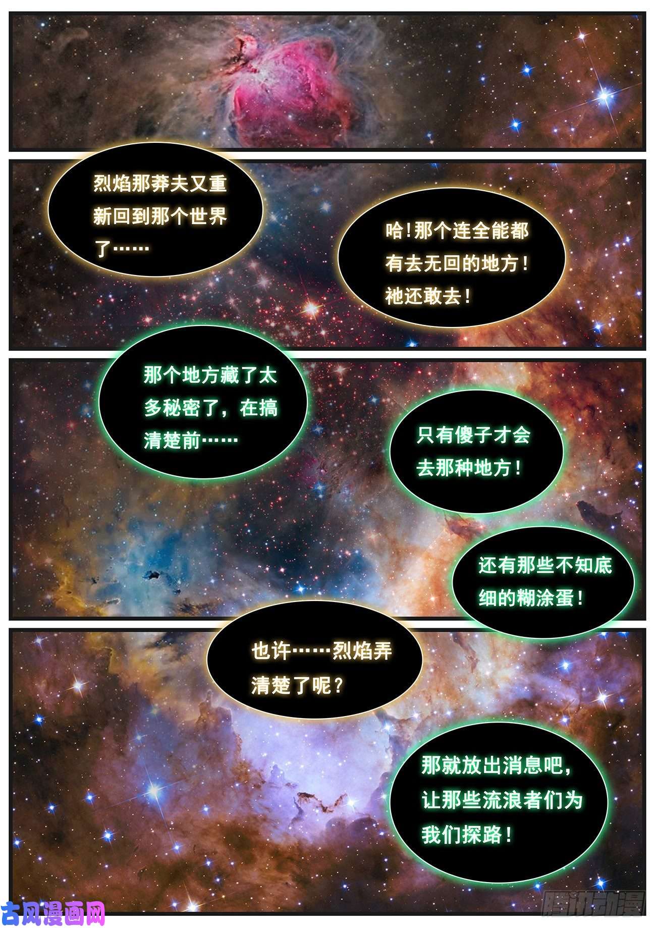 妹子与科学615 我来帮帮你？