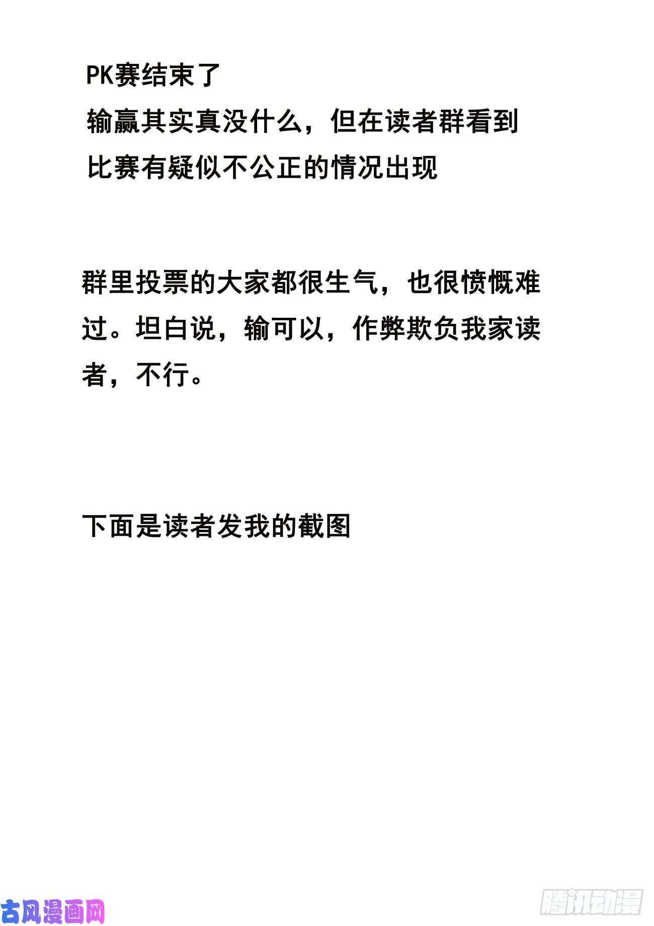 妹子与科学615 我来帮帮你？