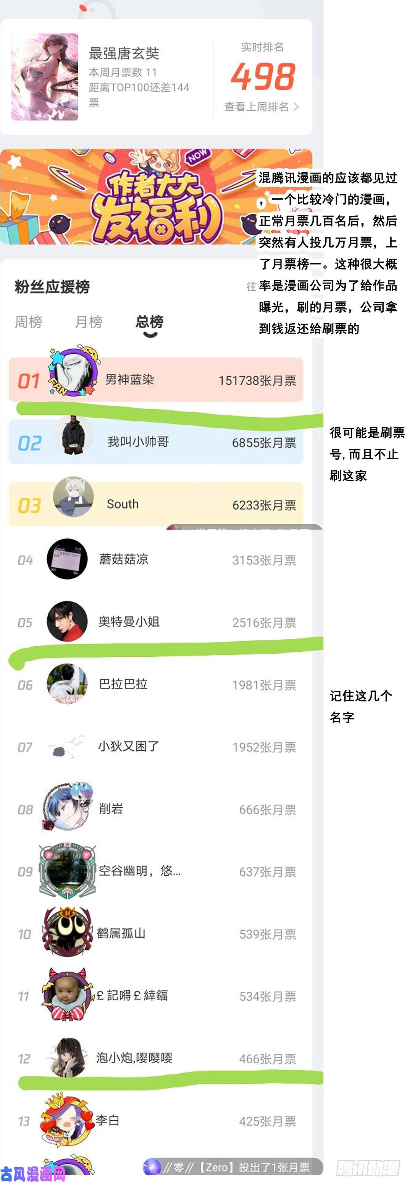 妹子与科学615 我来帮帮你？