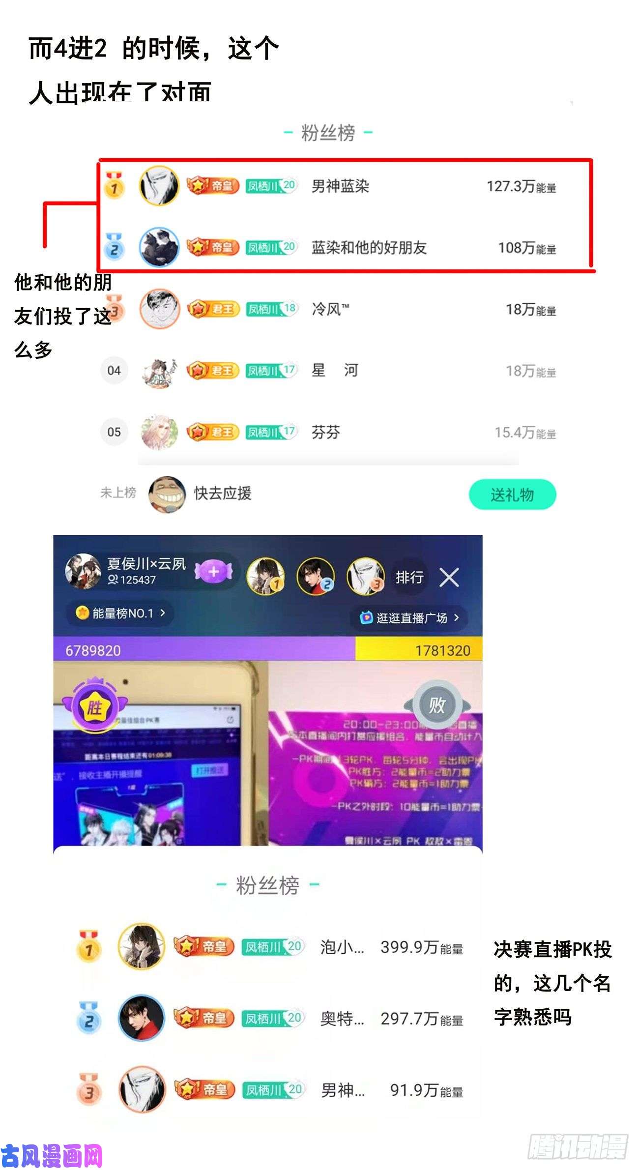 妹子与科学615 我来帮帮你？