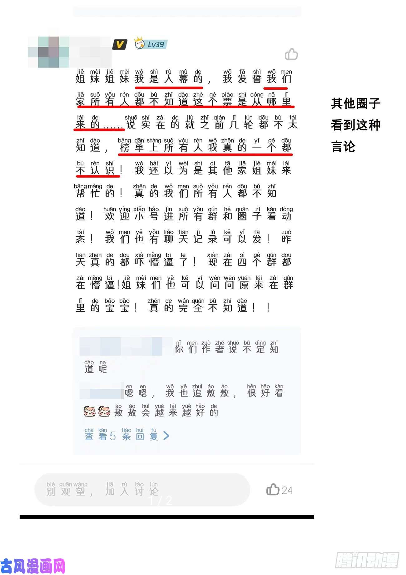 妹子与科学615 我来帮帮你？