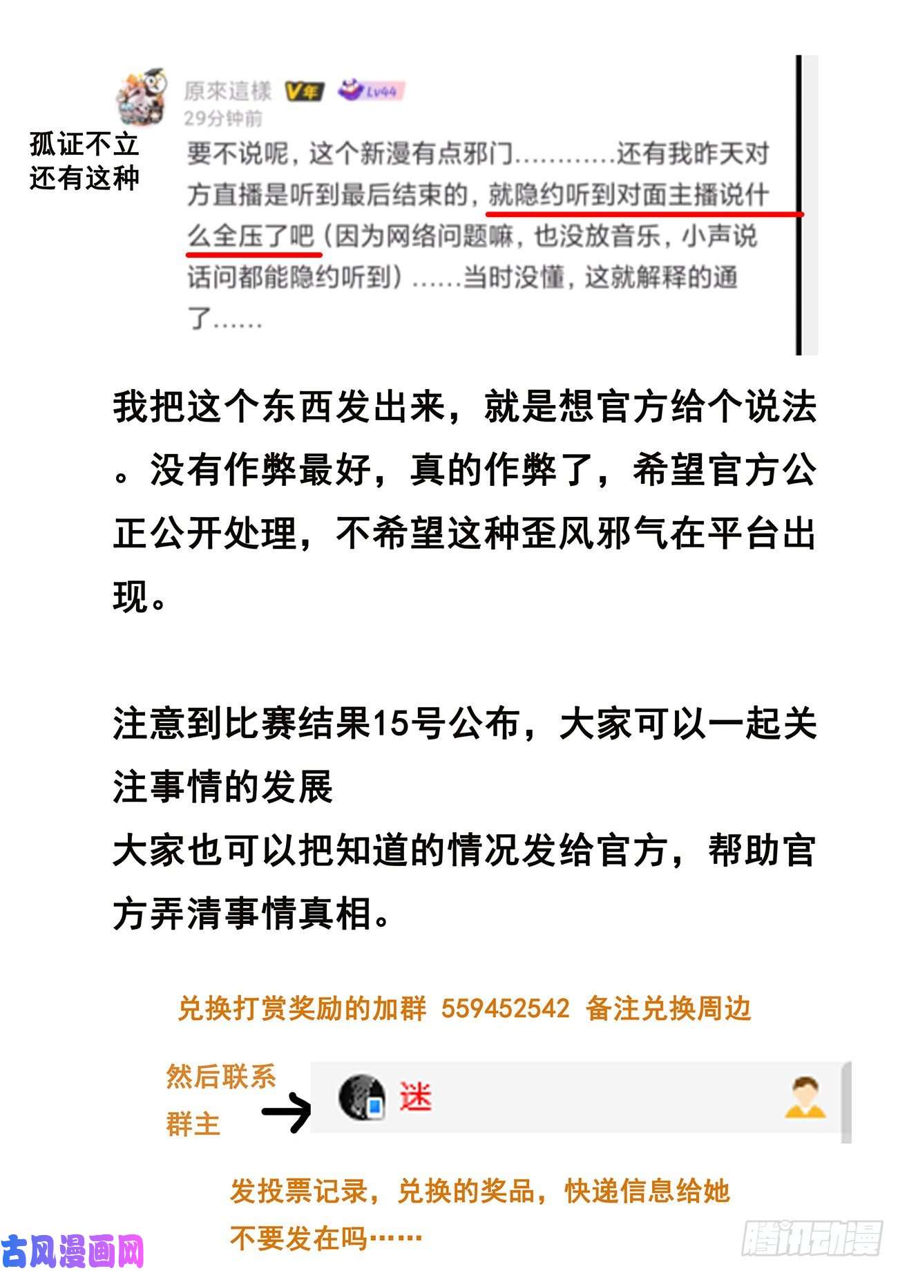 妹子与科学615 我来帮帮你？