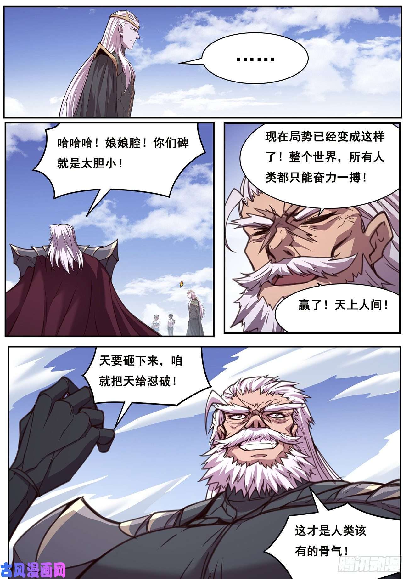 妹子与科学615 我来帮帮你？