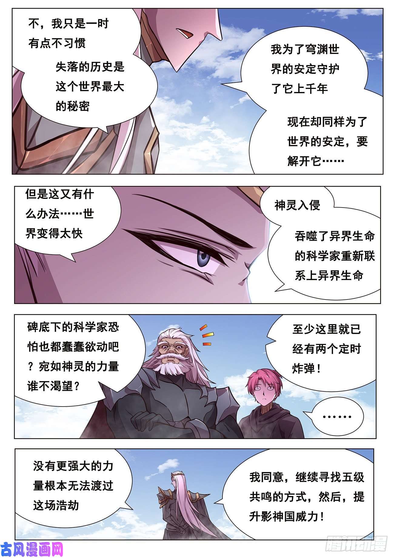 妹子与科学615 我来帮帮你？