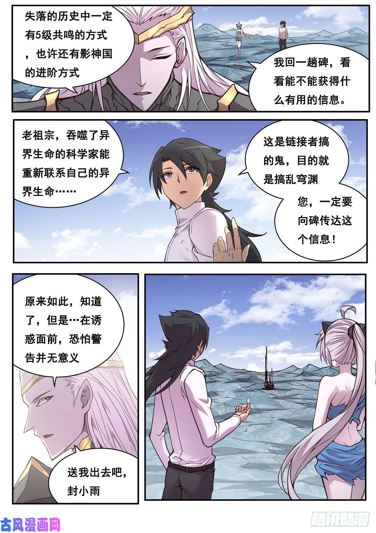 妹子与科学615 我来帮帮你？