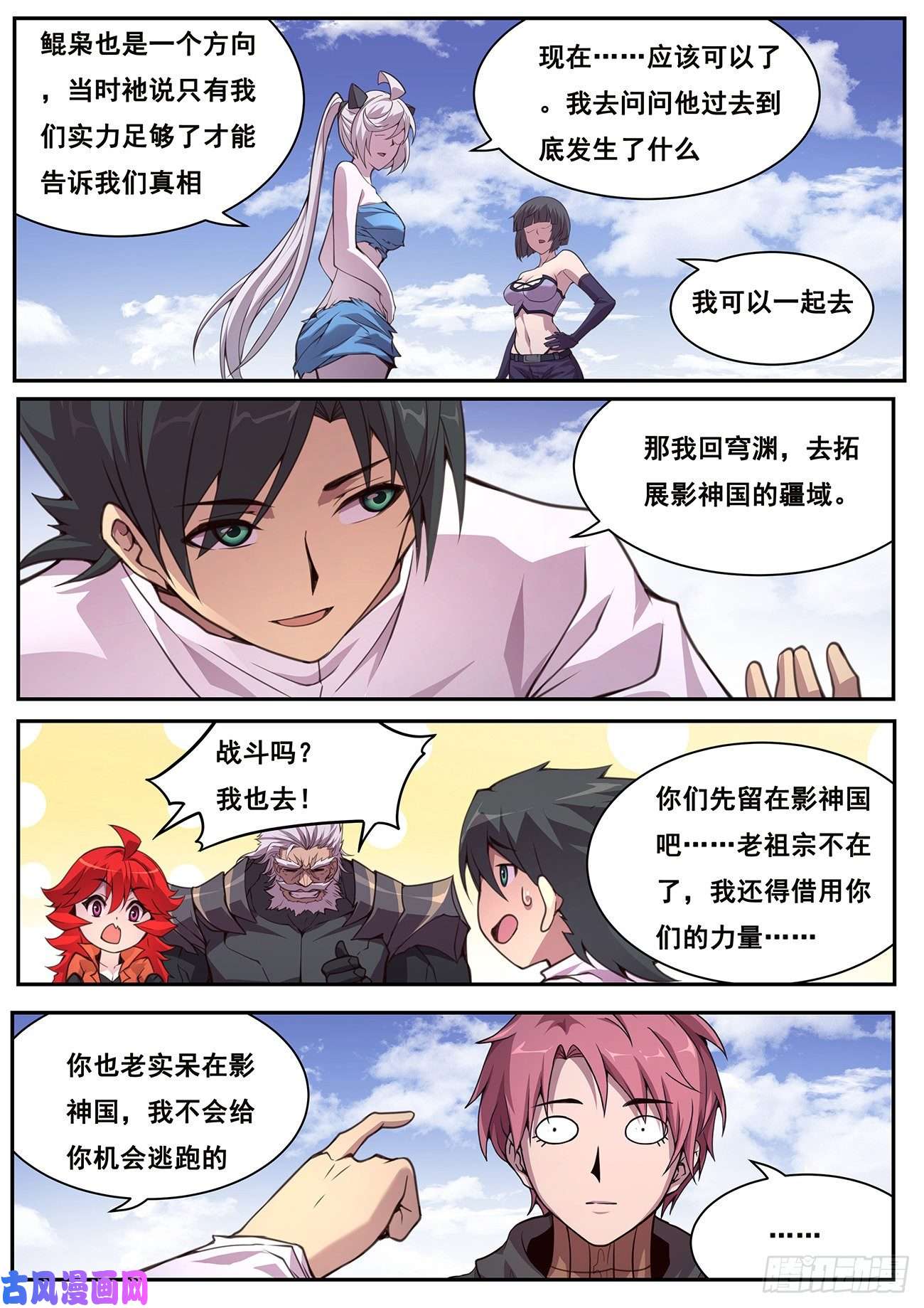 妹子与科学615 我来帮帮你？