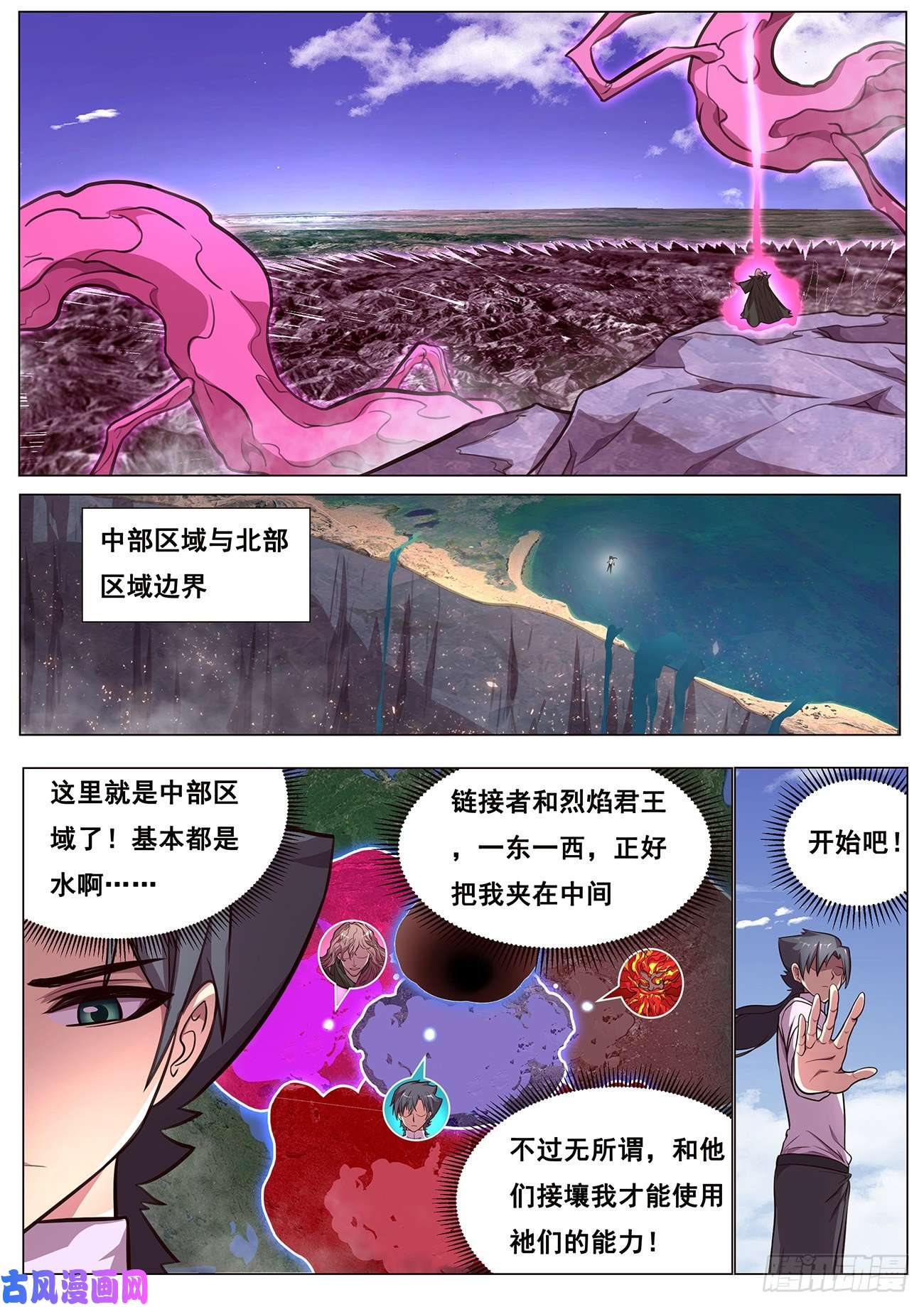 妹子与科学615 我来帮帮你？