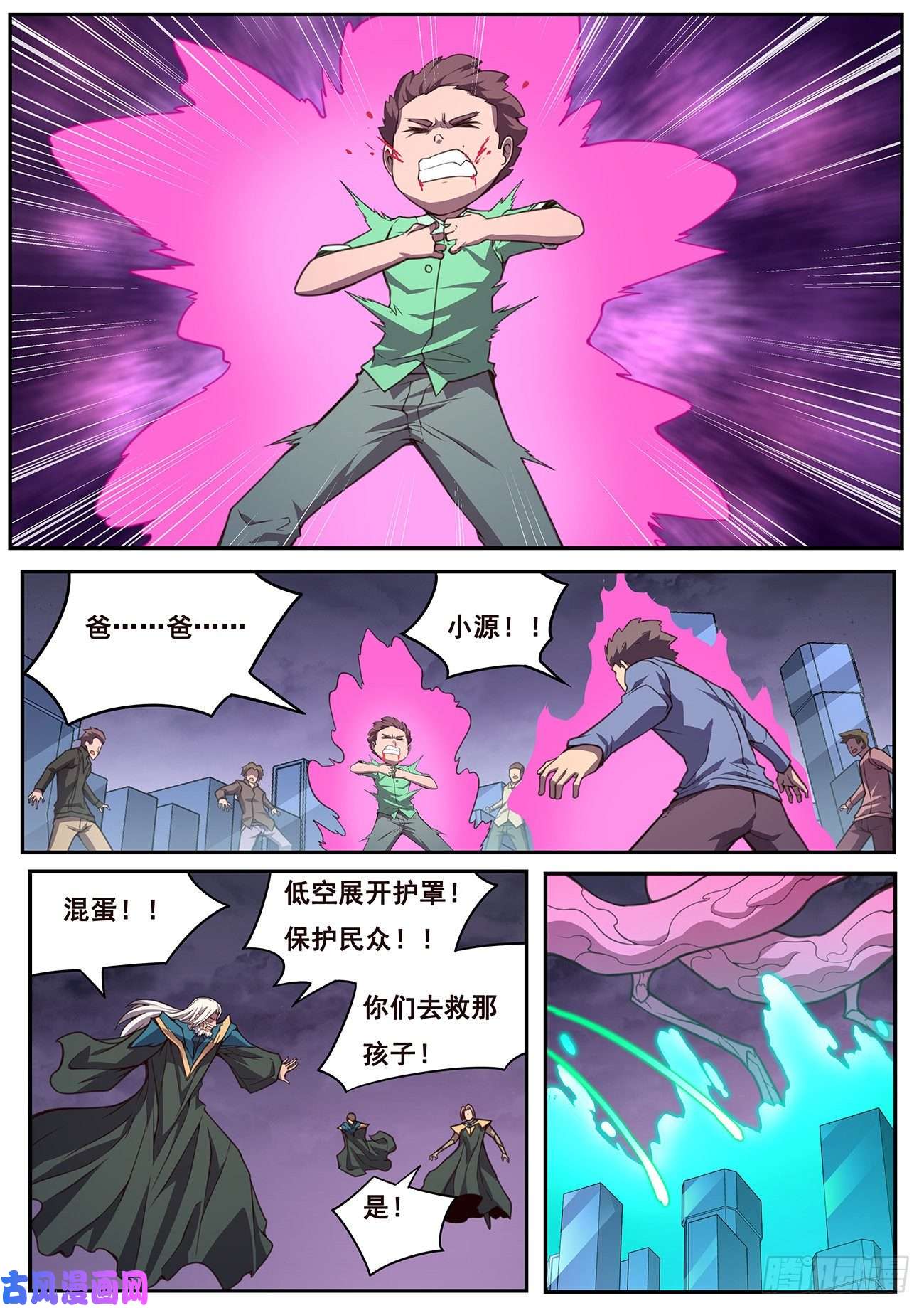 妹子与科学616 经常用