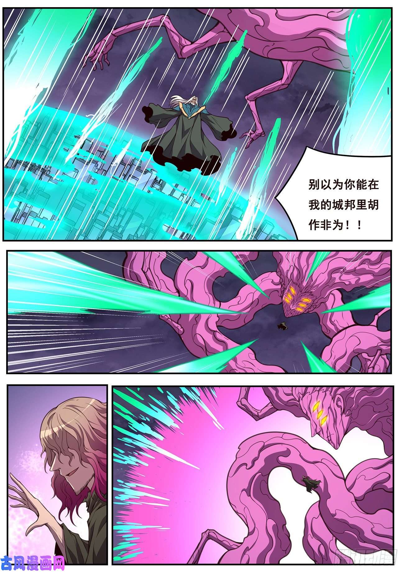 妹子与科学616 经常用