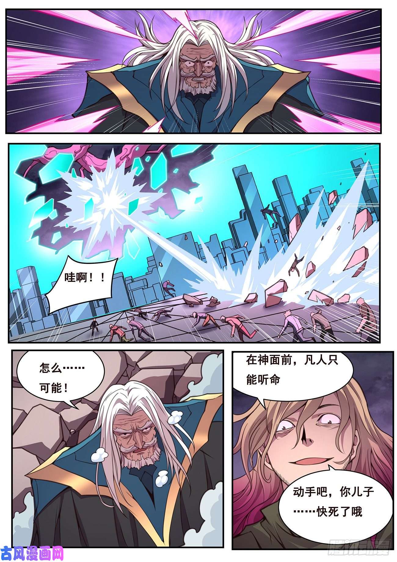 妹子与科学616 经常用