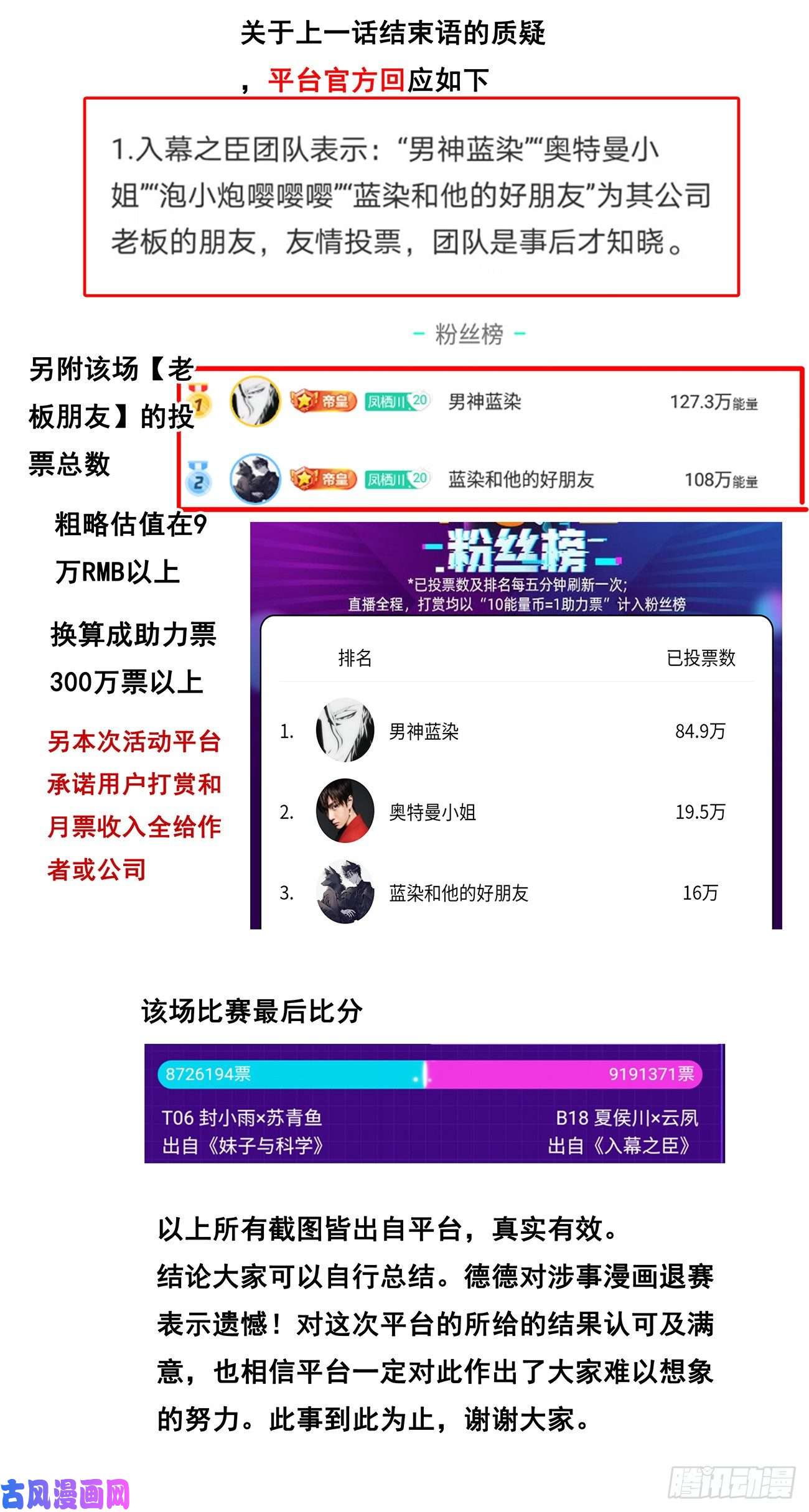 妹子与科学616 经常用