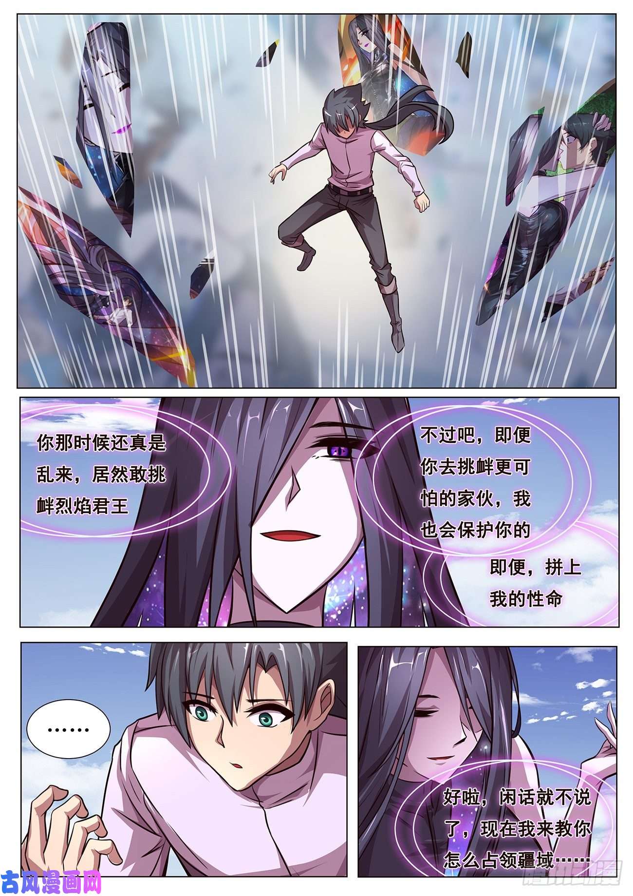 妹子与科学616 经常用