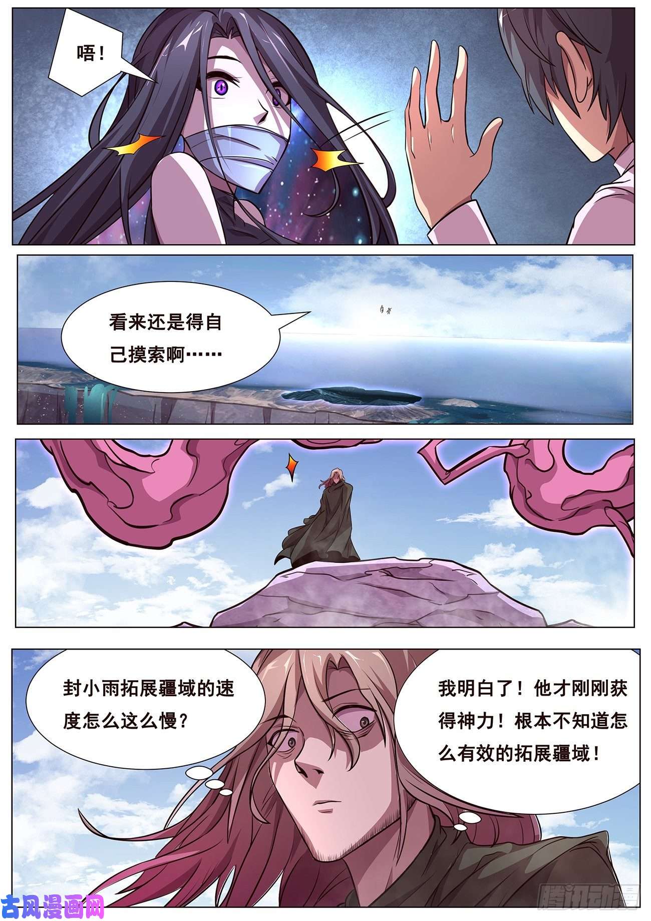 妹子与科学616 经常用