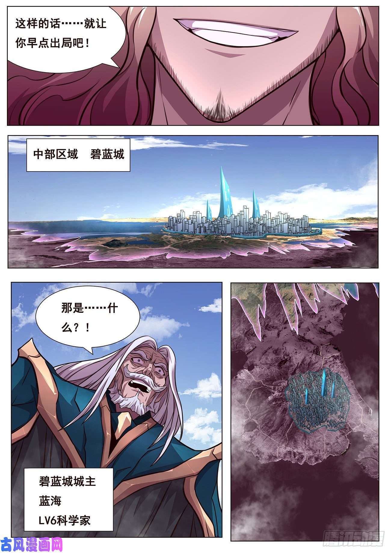 妹子与科学616 经常用