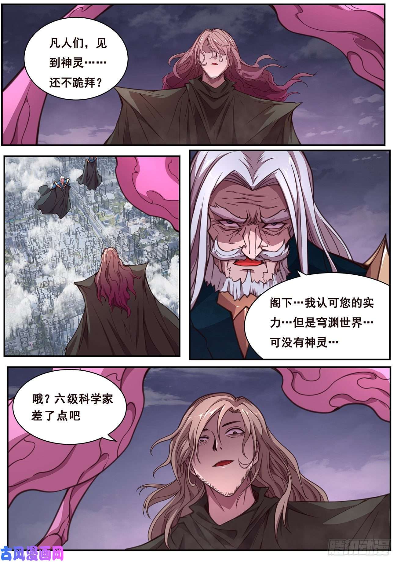 妹子与科学616 经常用