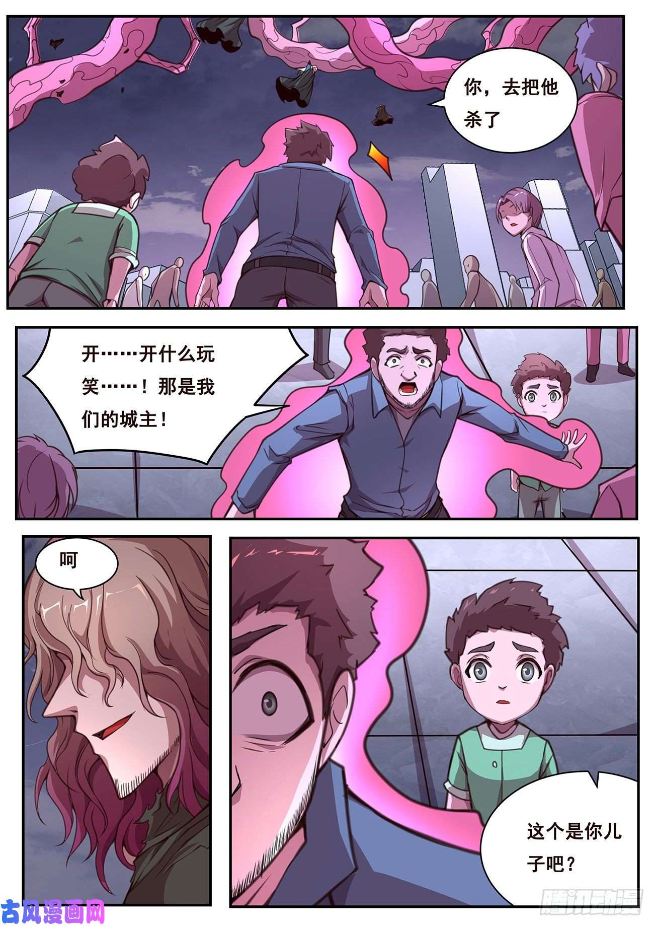 妹子与科学616 经常用