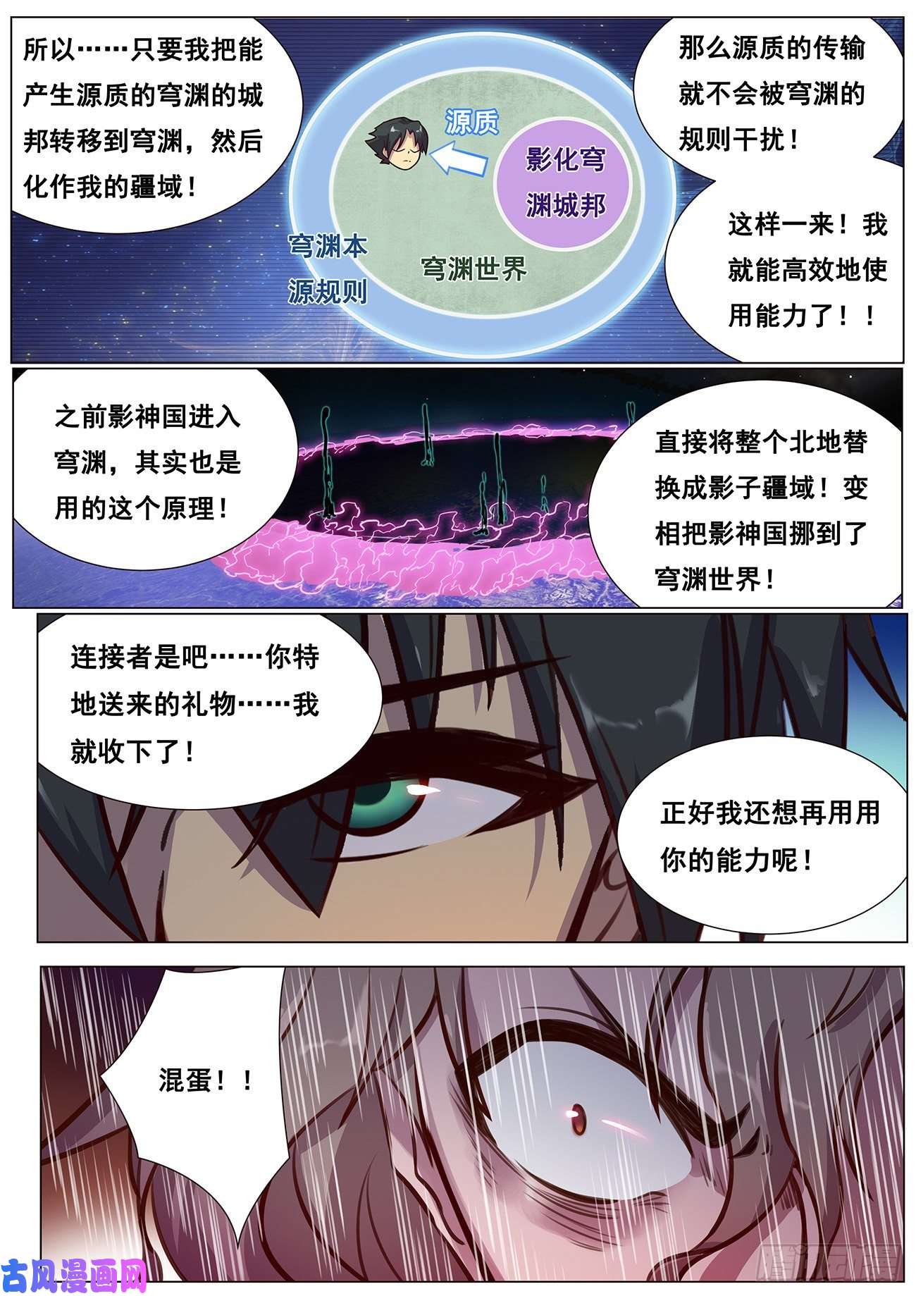 妹子与科学618 送礼