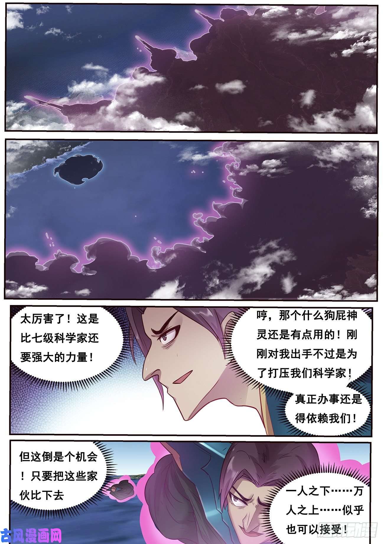 妹子与科学618 送礼