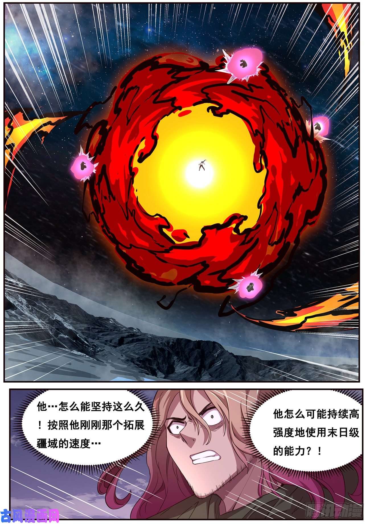 妹子与科学618 送礼