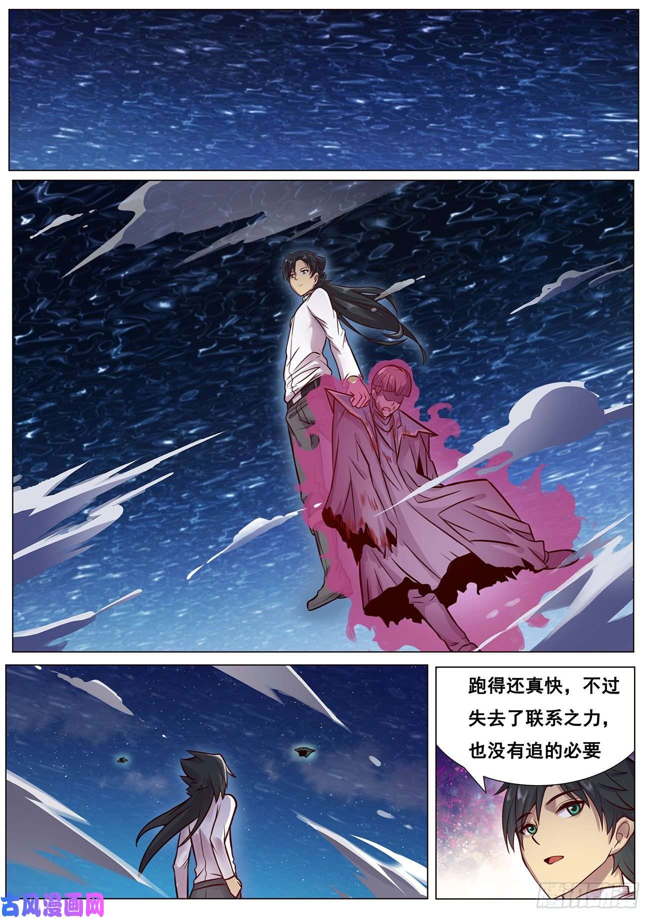 妹子与科学619 帮你吃掉她