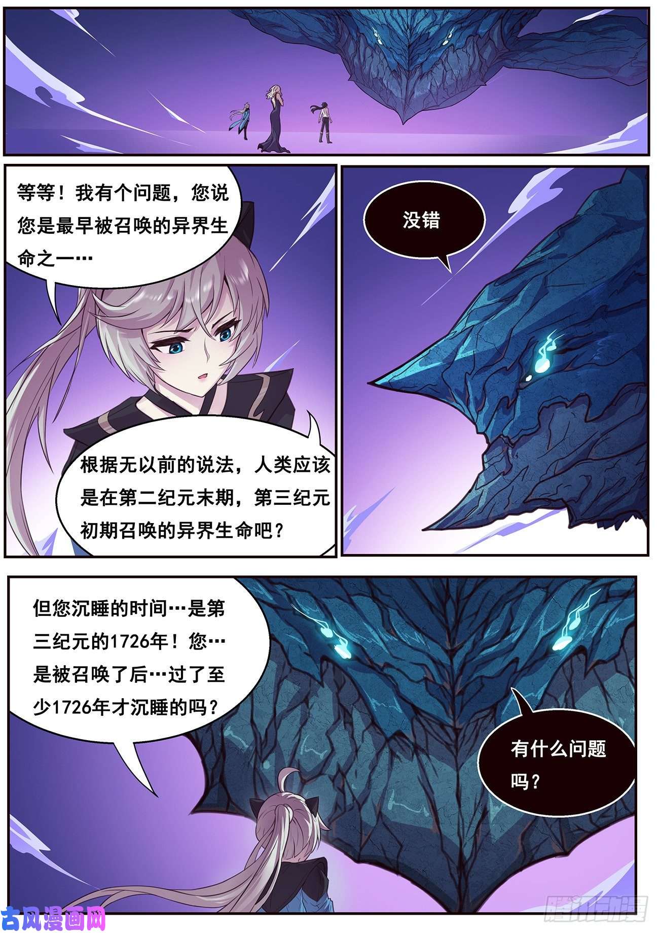 妹子与科学620 陪我逛逛