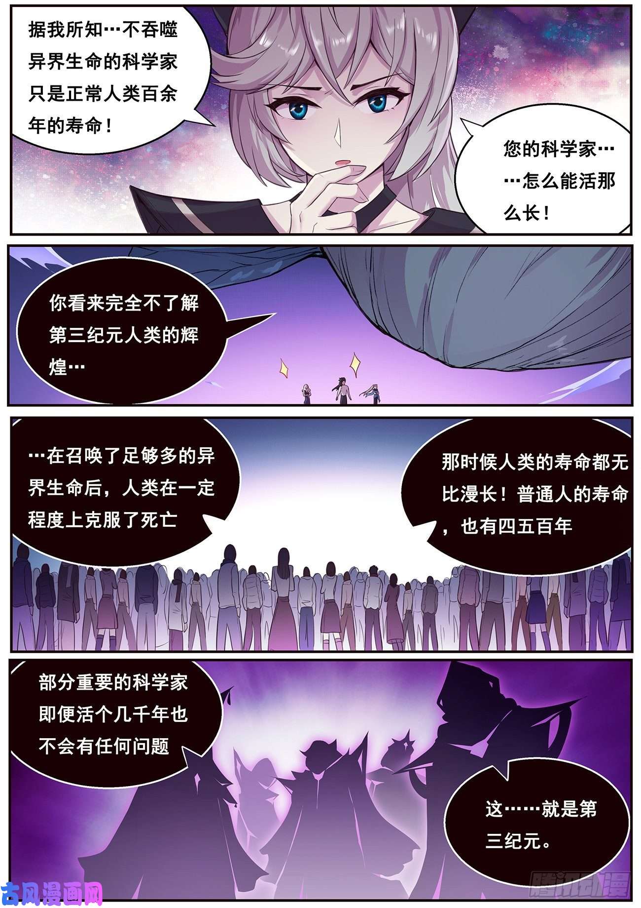 妹子与科学620 陪我逛逛