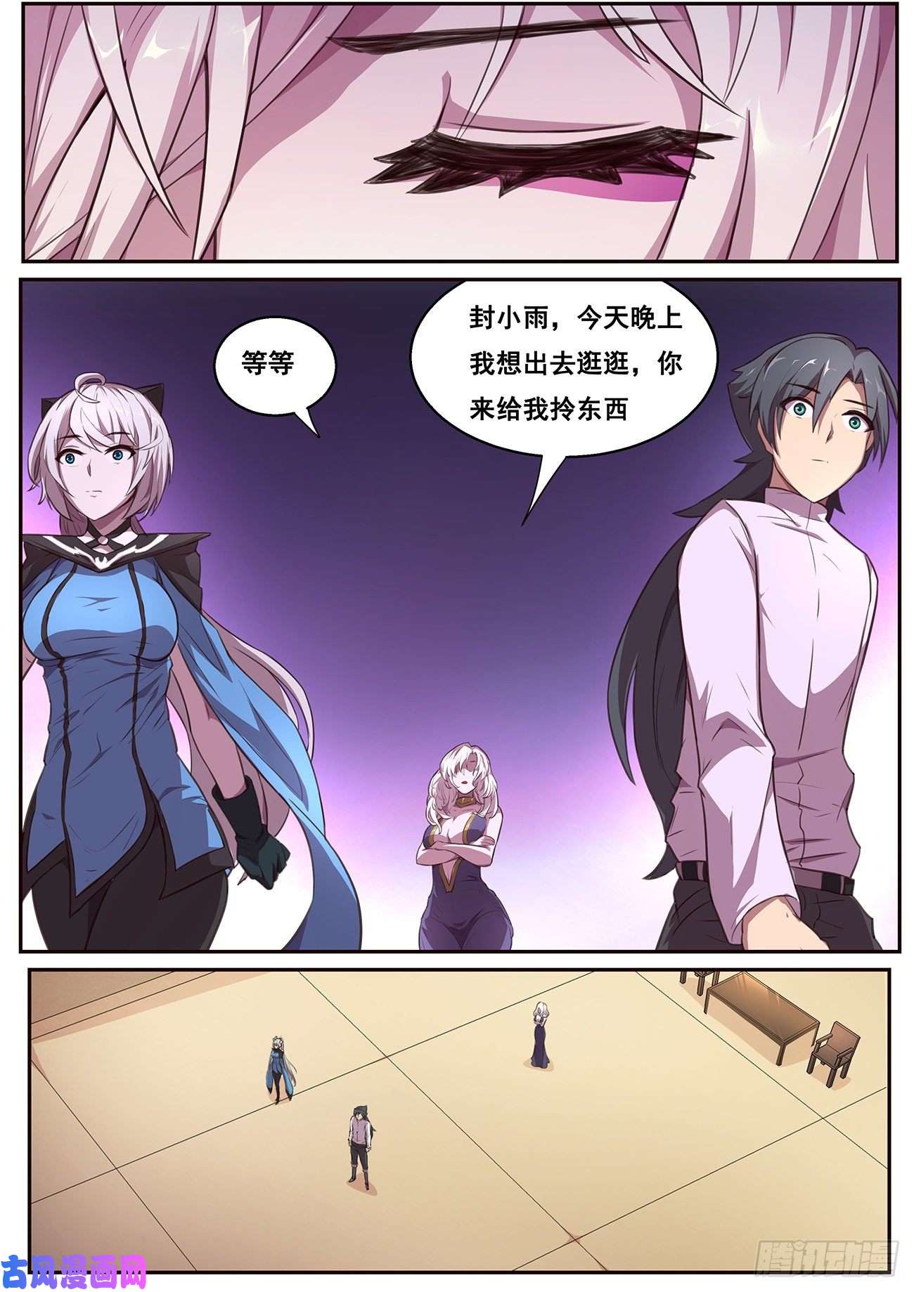 妹子与科学620 陪我逛逛