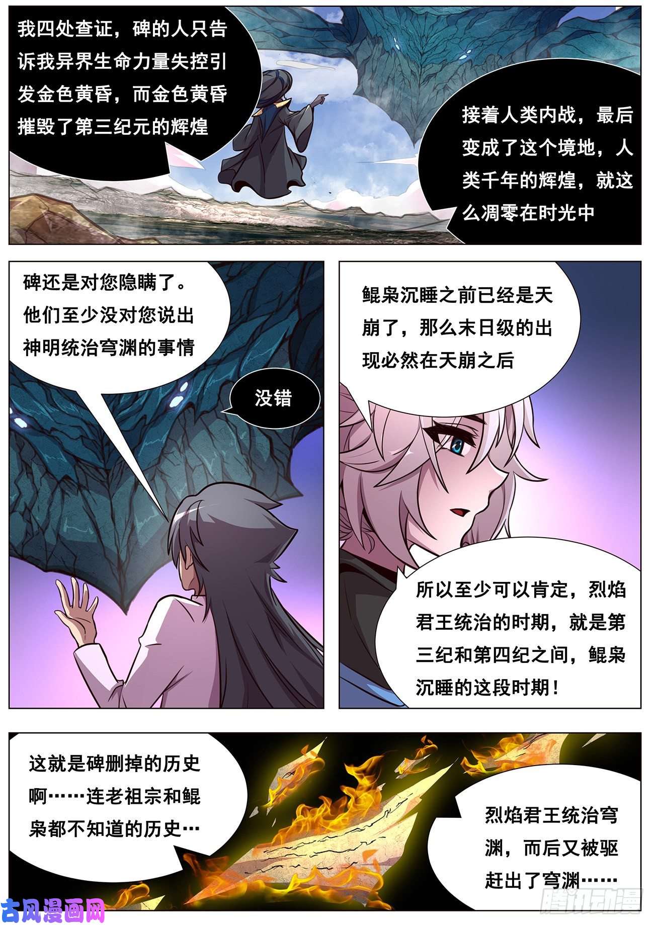 妹子与科学620 陪我逛逛