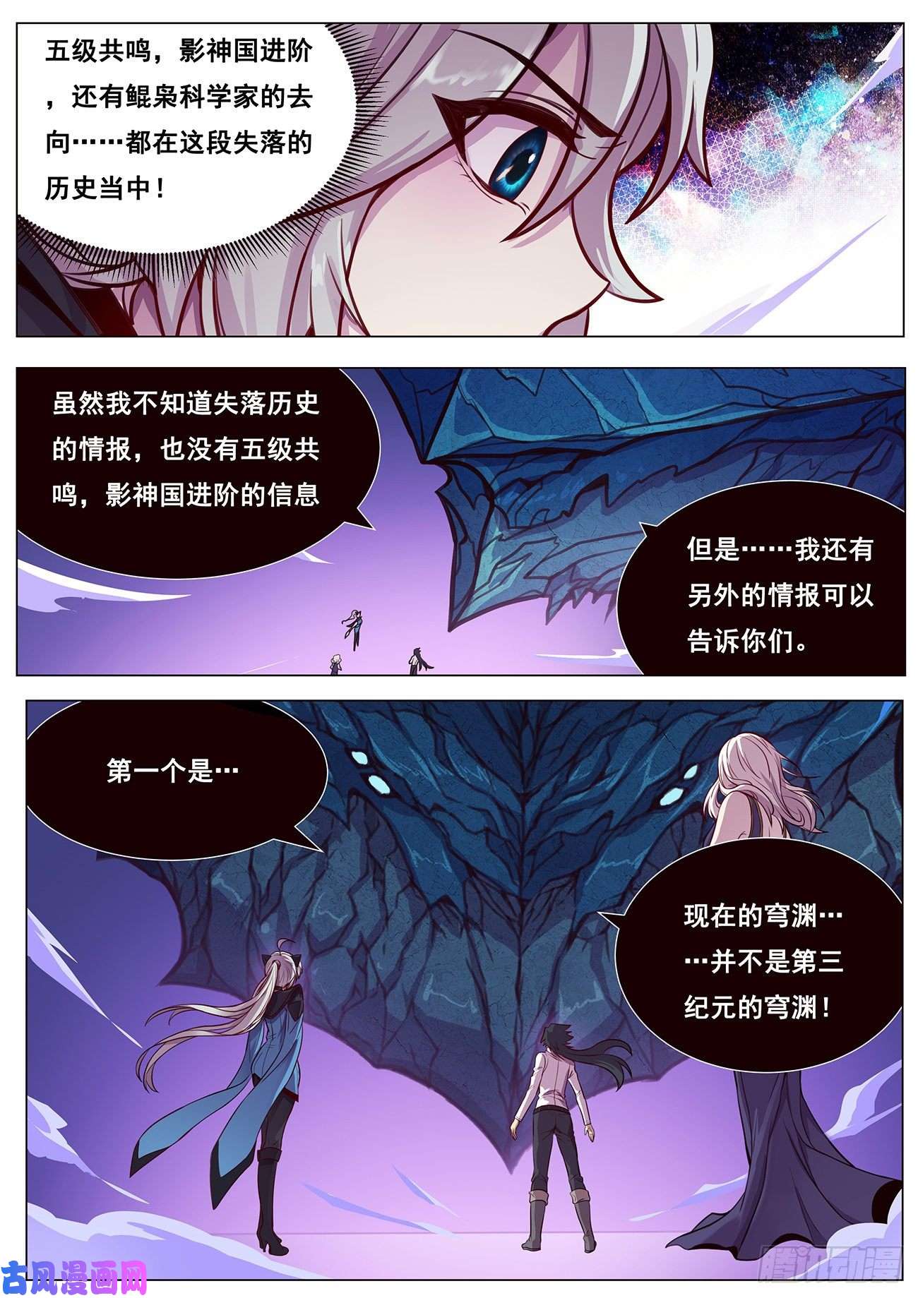 妹子与科学620 陪我逛逛