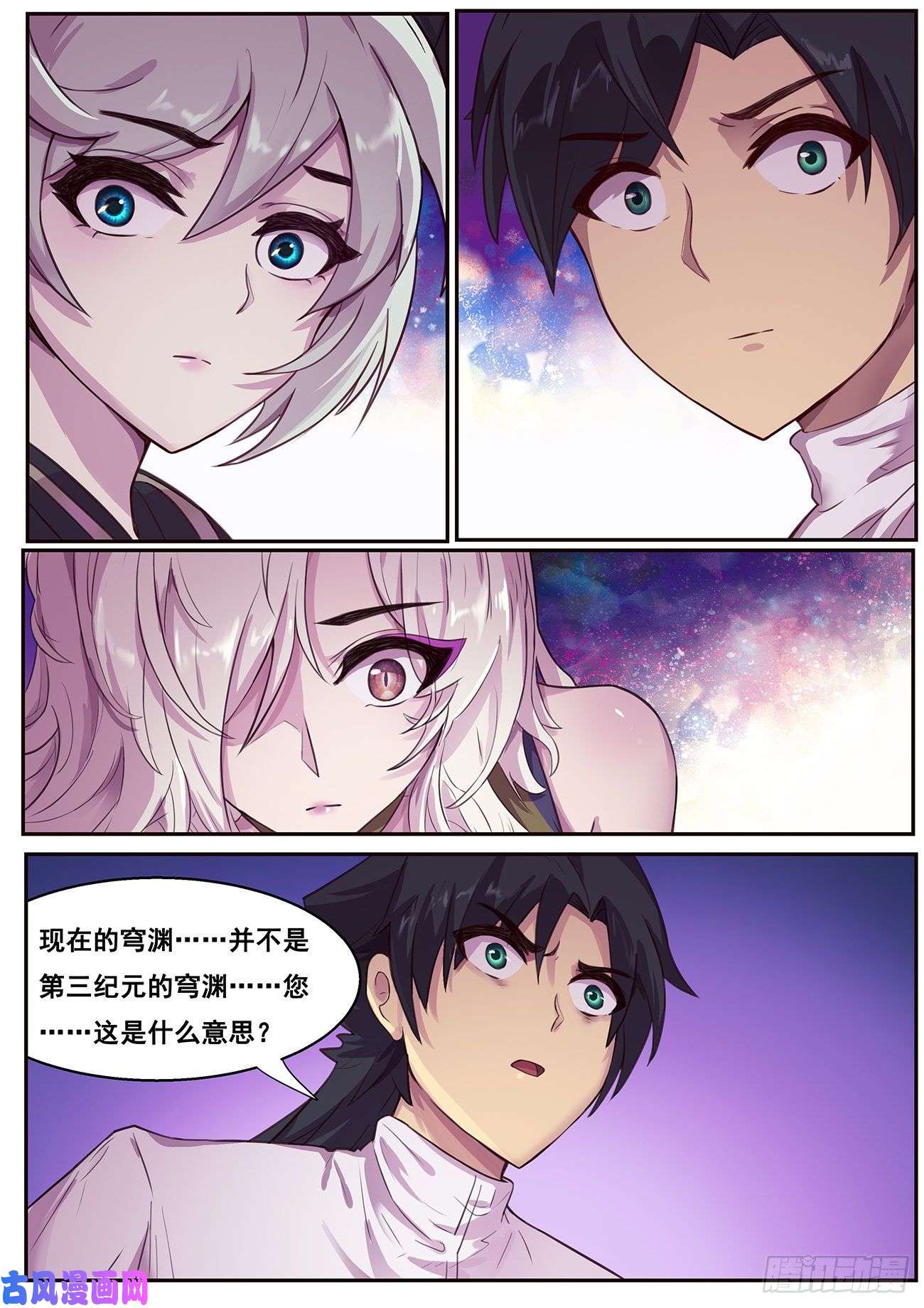 妹子与科学620 陪我逛逛