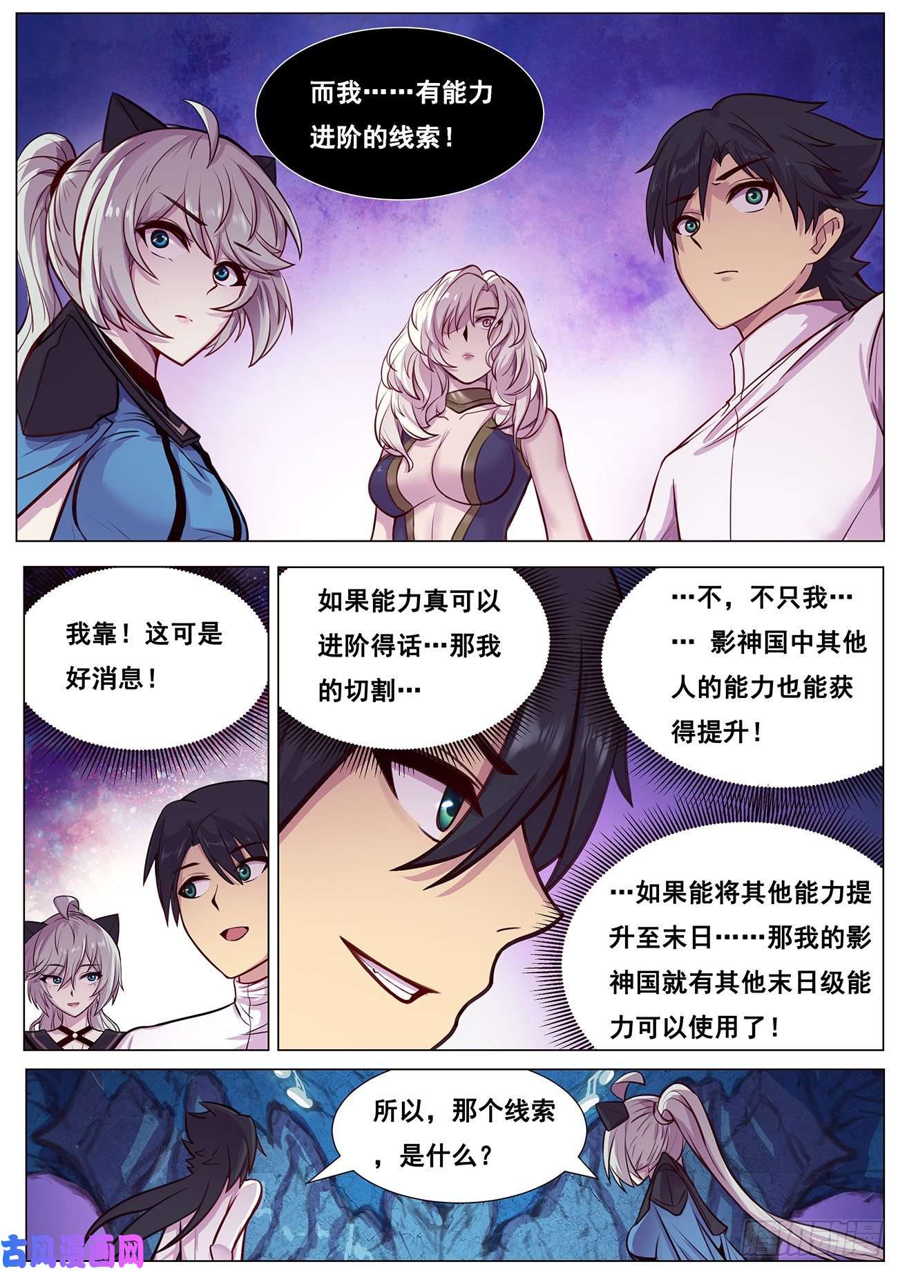 妹子与科学620 陪我逛逛