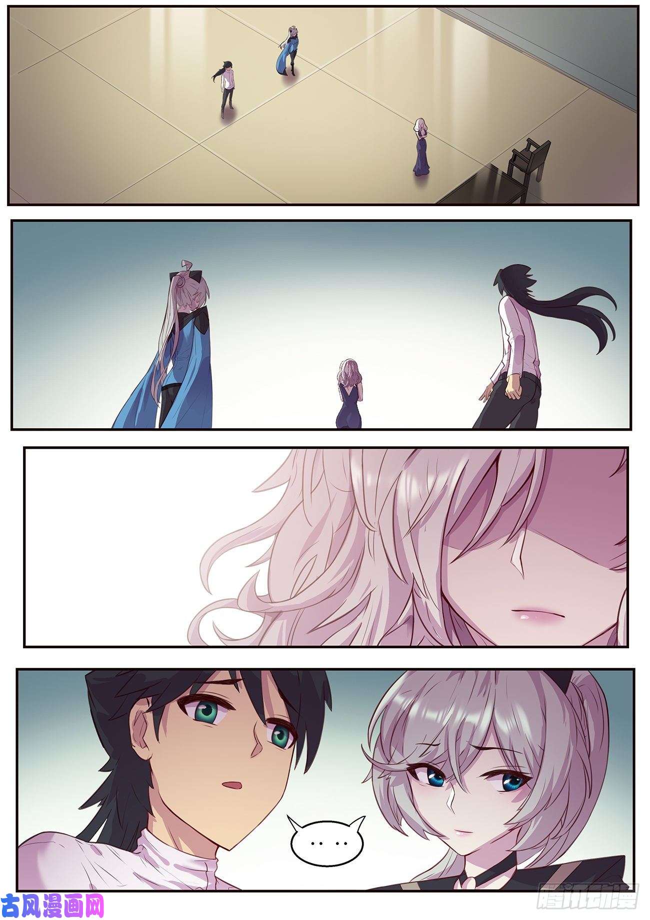 妹子与科学621 今晚好好玩