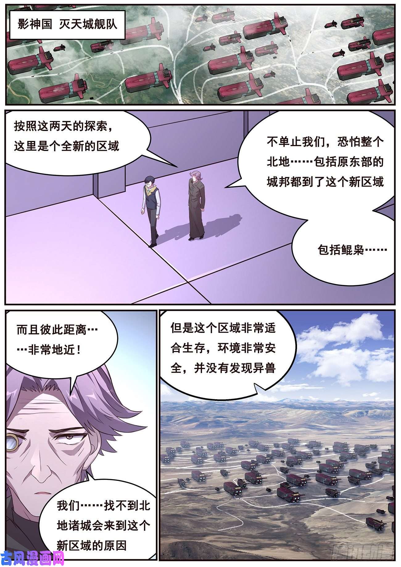 妹子与科学622 不够醉