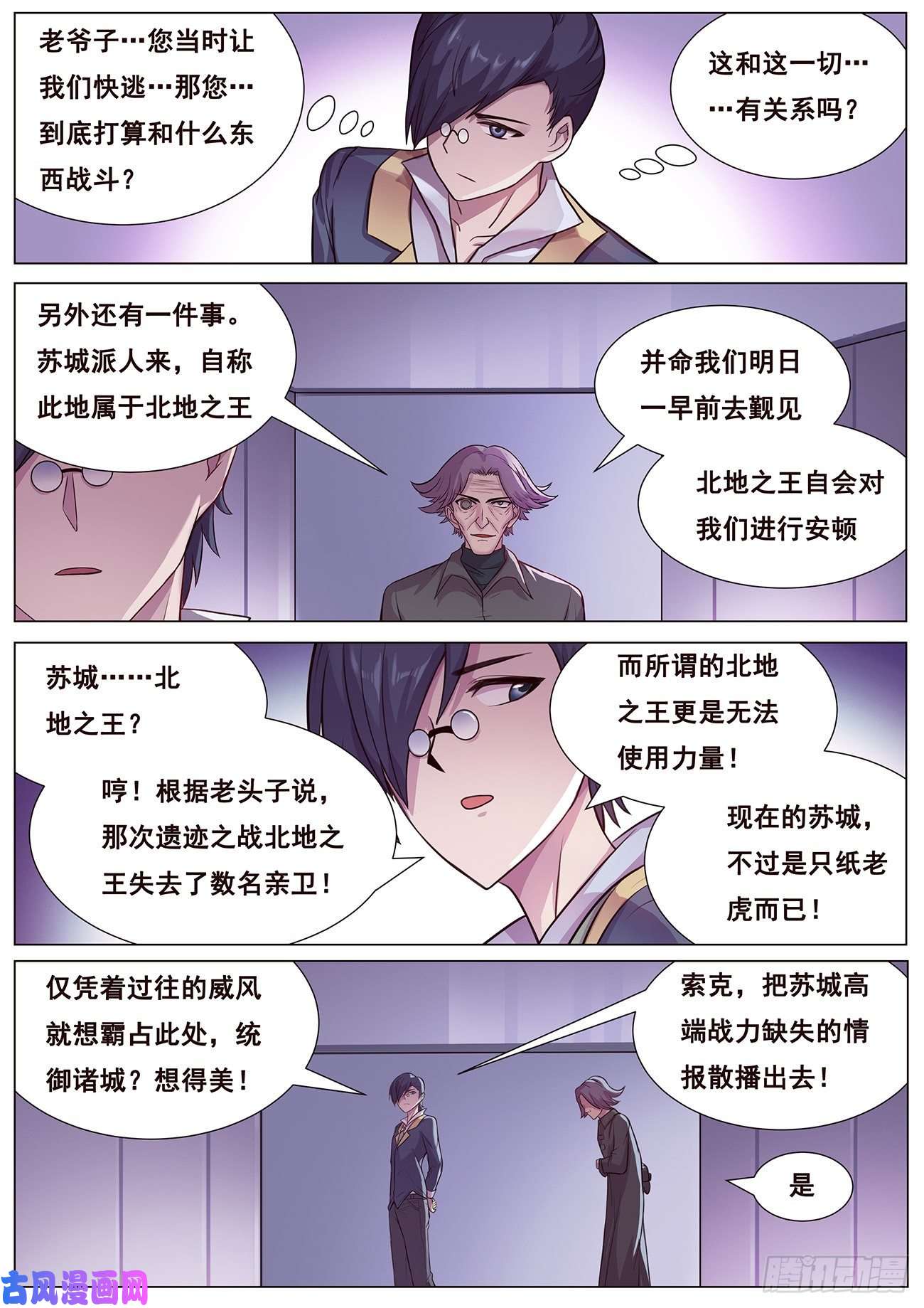 妹子与科学622 不够醉