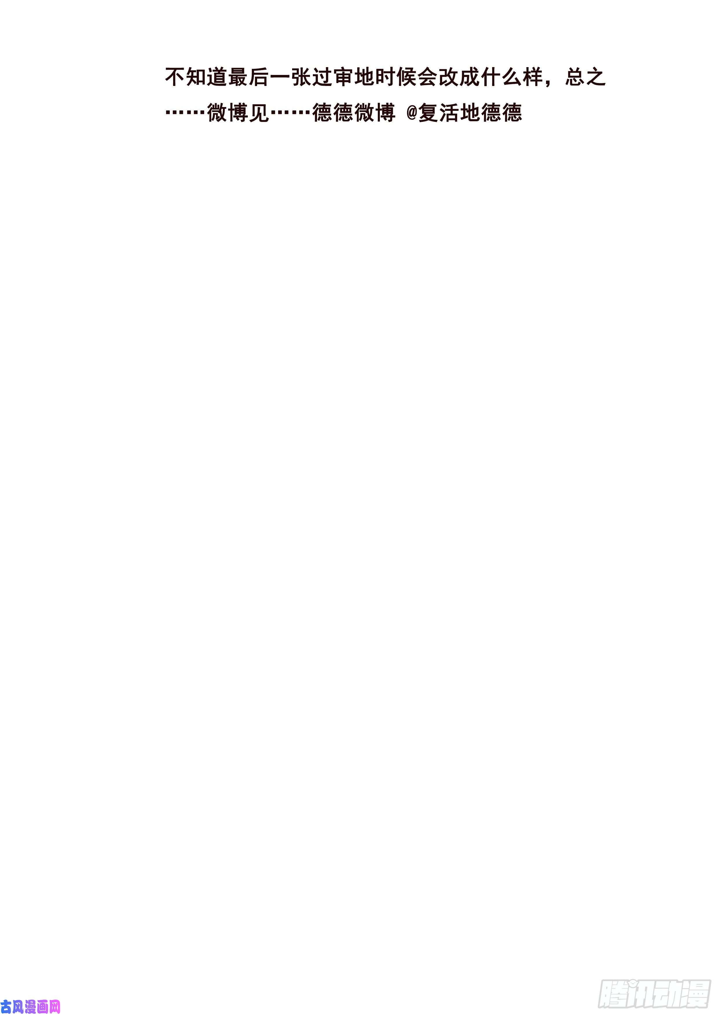 妹子与科学622 不够醉