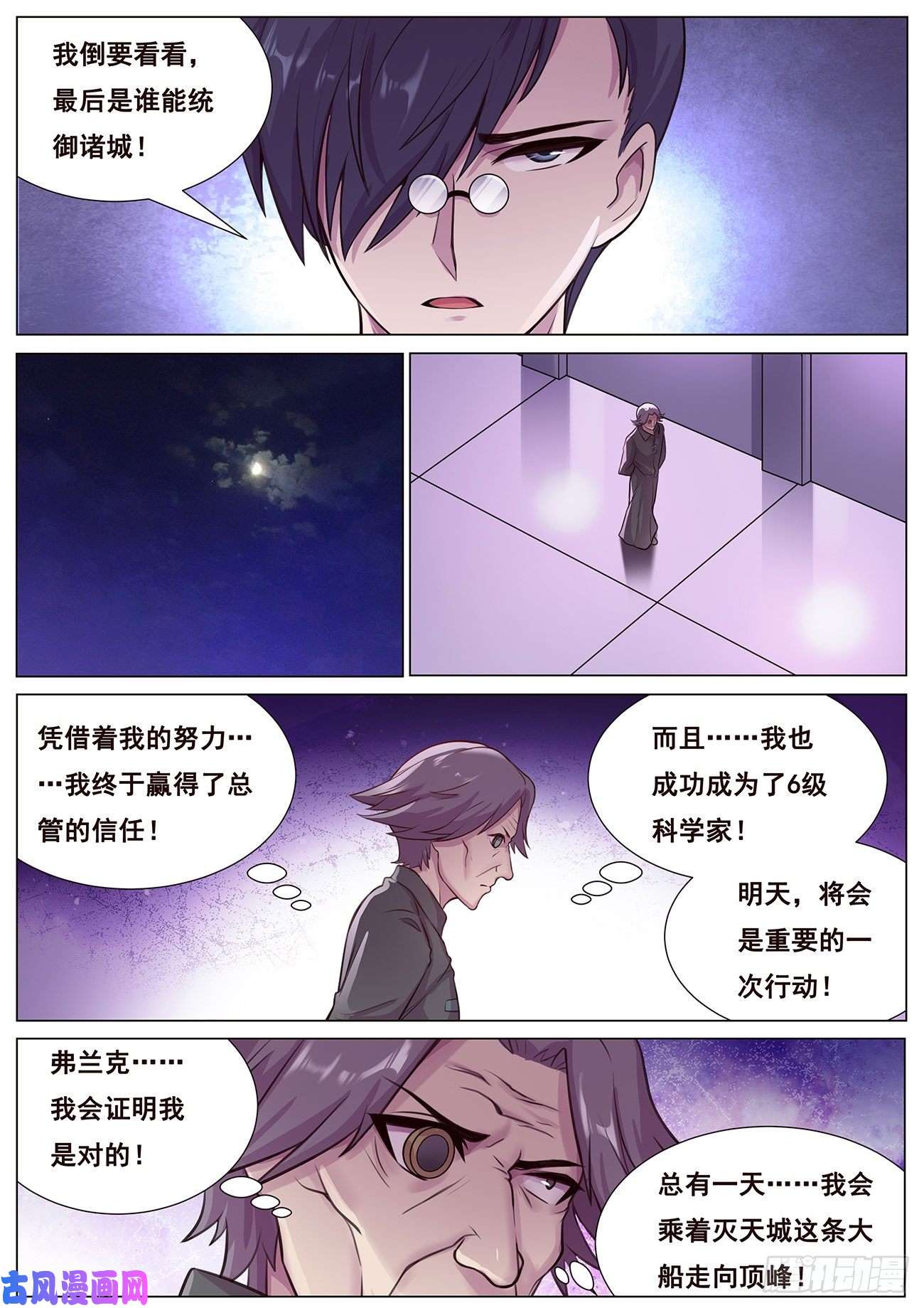 妹子与科学622 不够醉