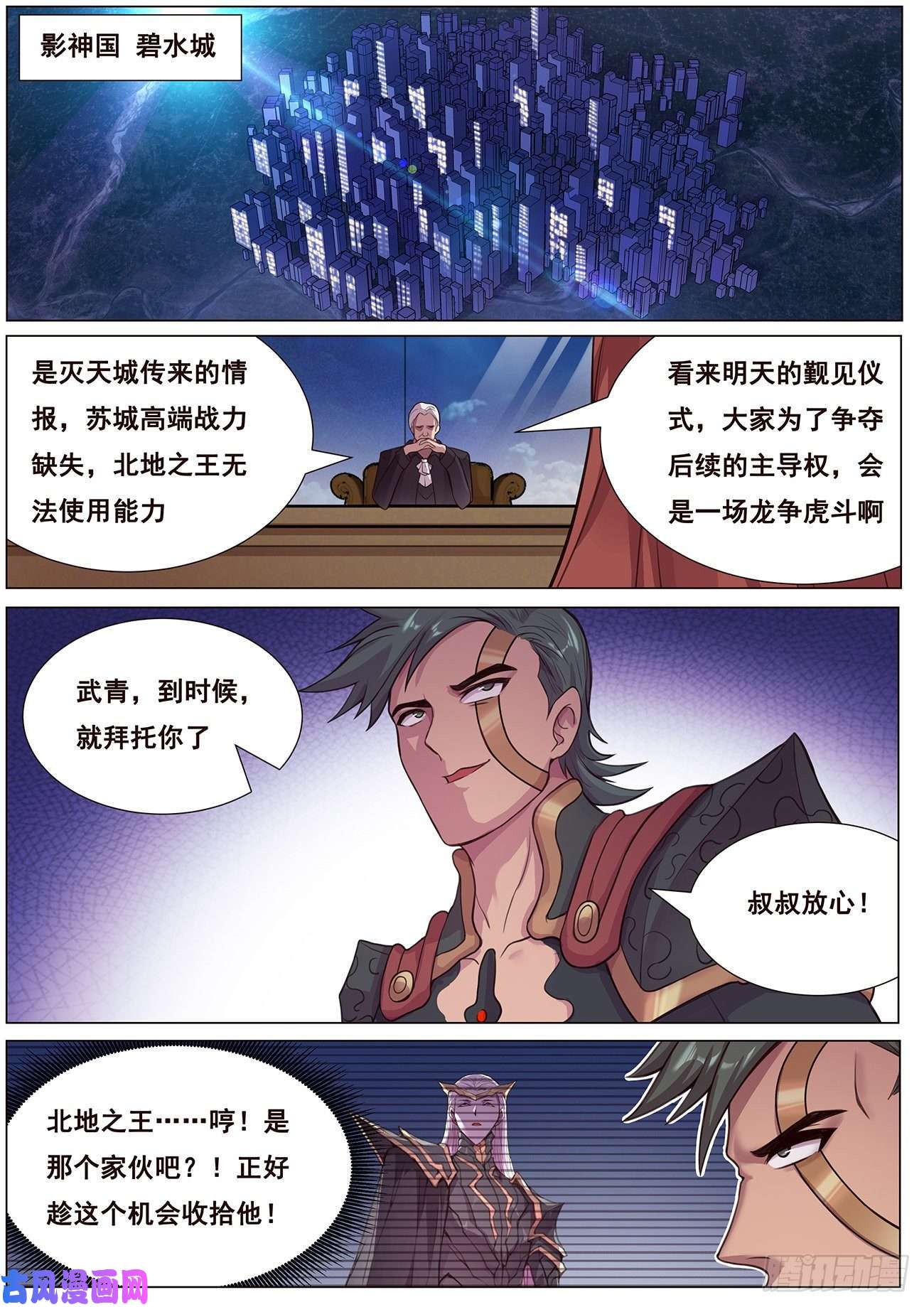 妹子与科学622 不够醉