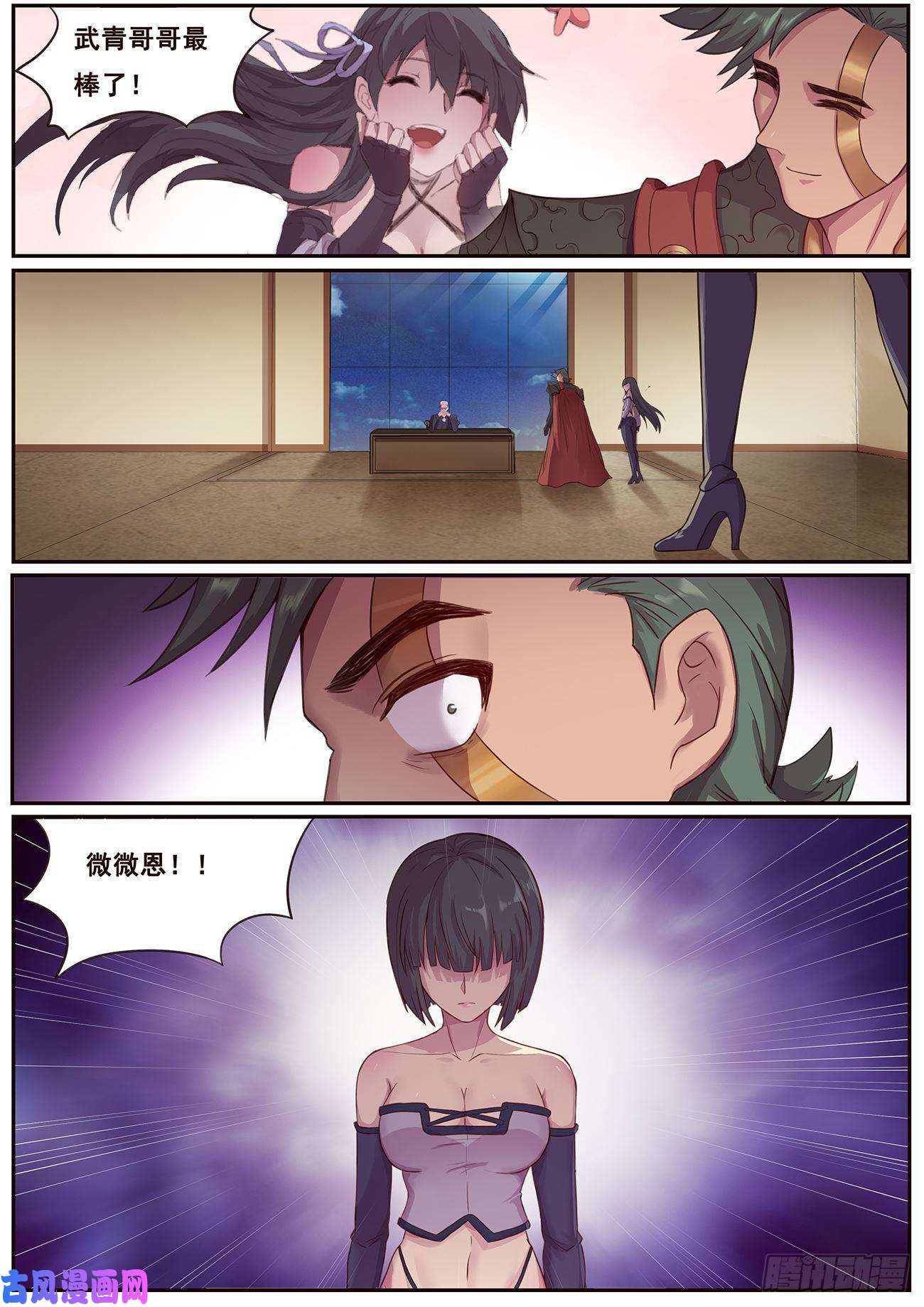 妹子与科学622 不够醉