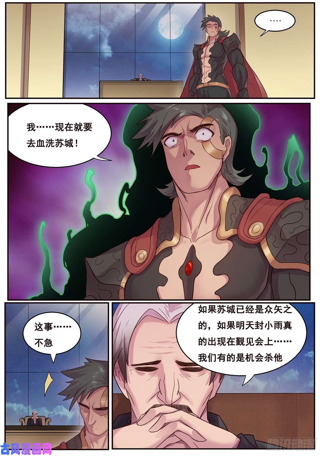 妹子与科学622 不够醉