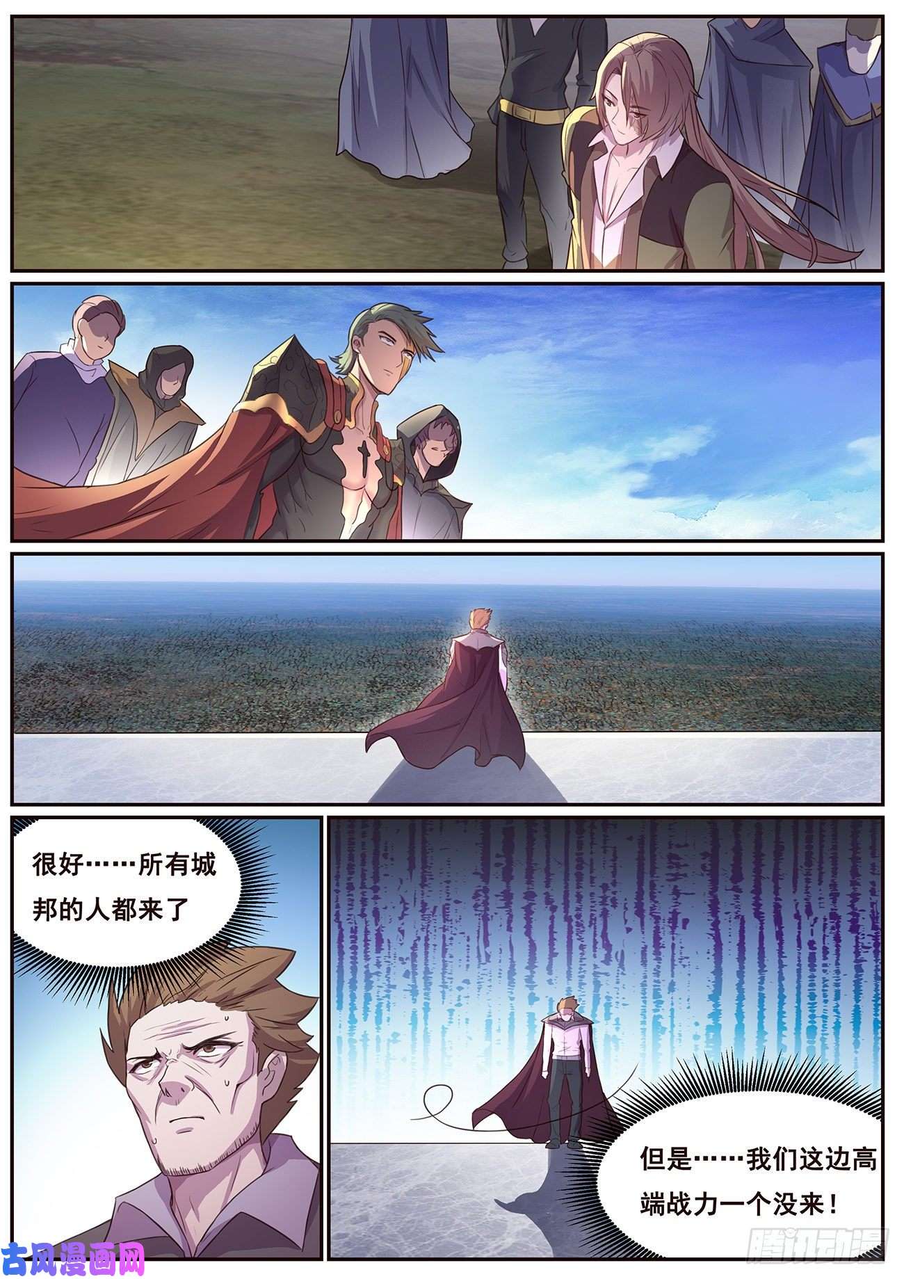 妹子与科学623 从了我吧