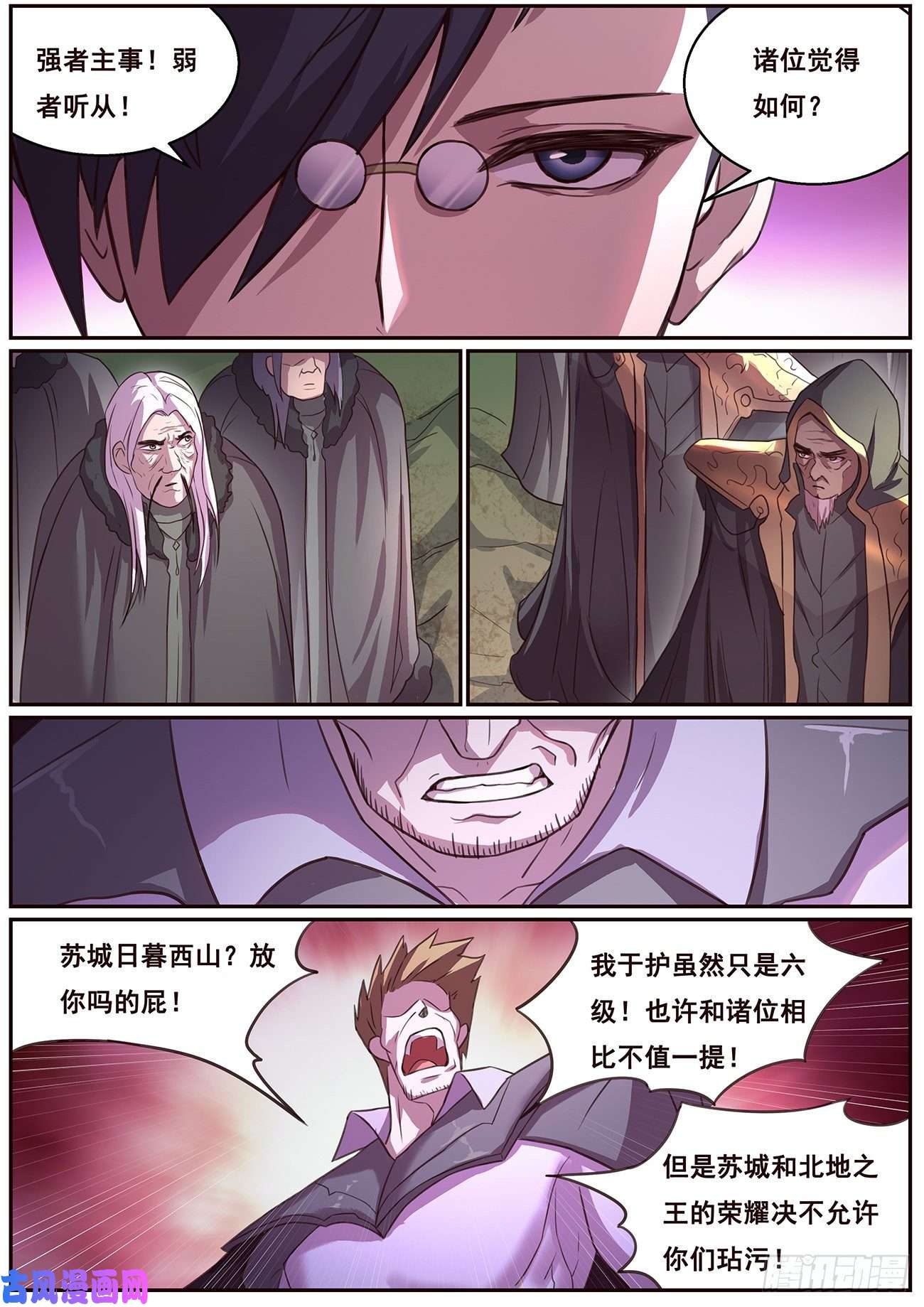 妹子与科学624 早上