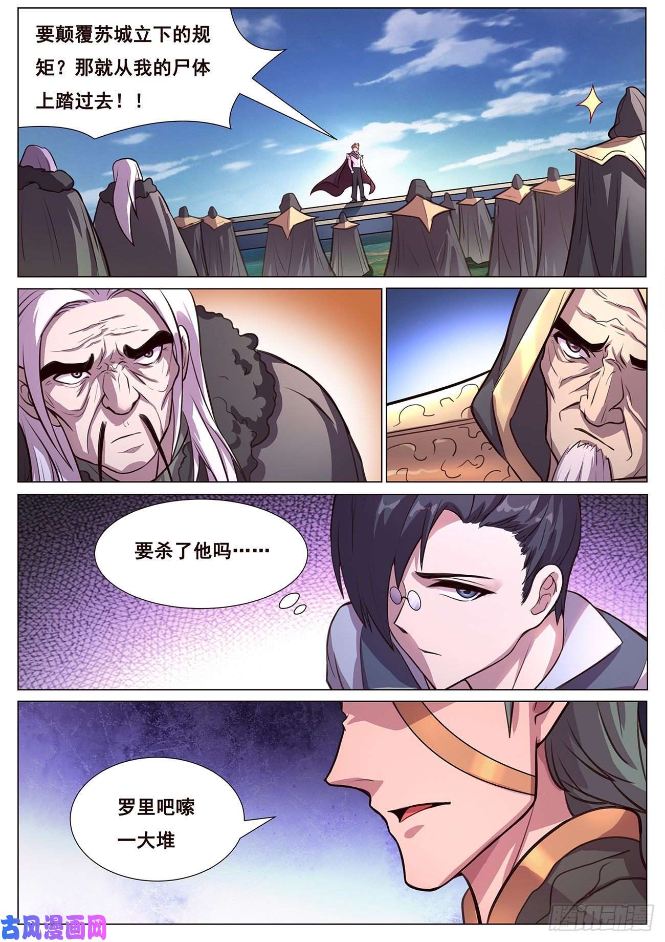 妹子与科学624 早上