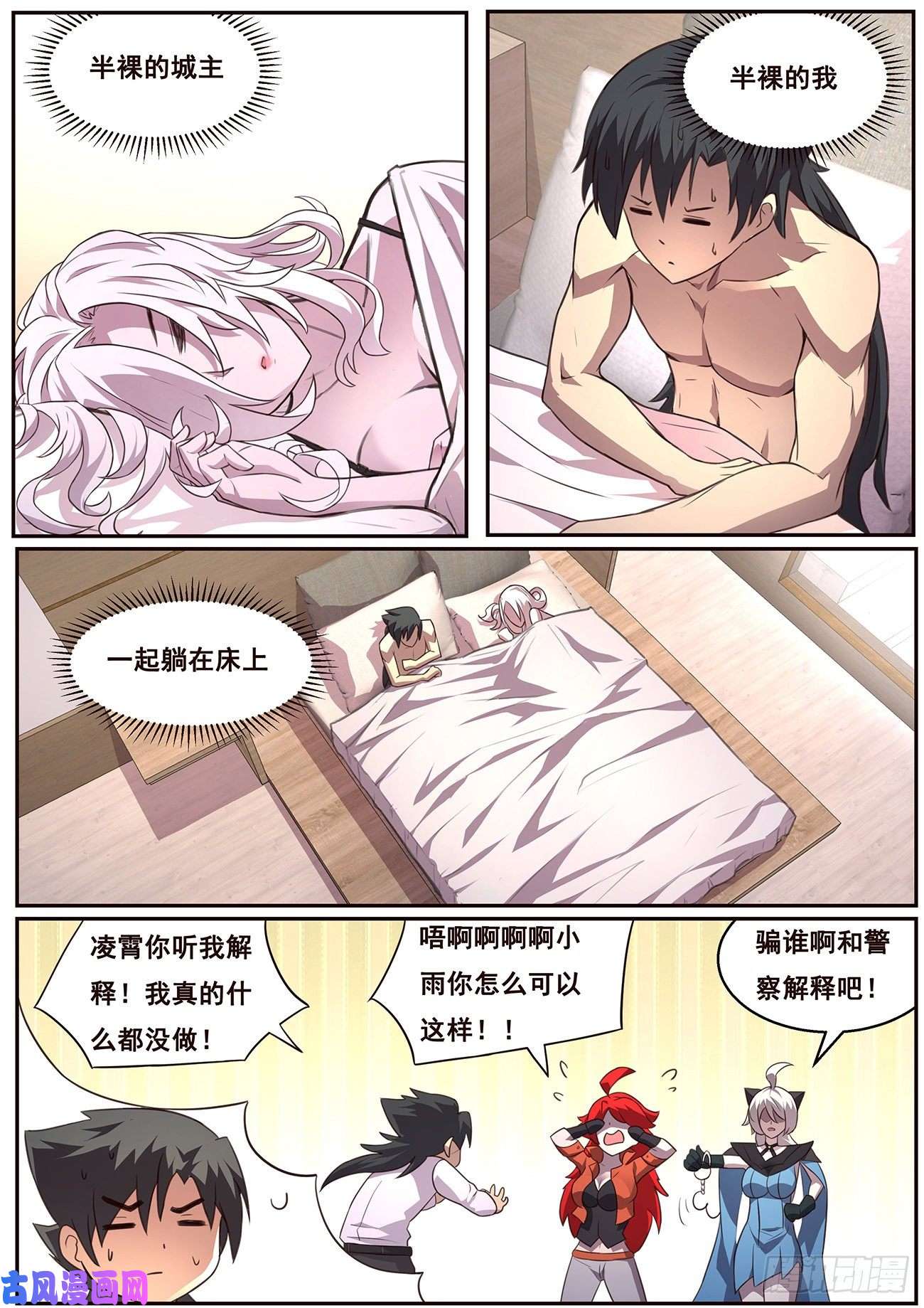妹子与科学624 早上