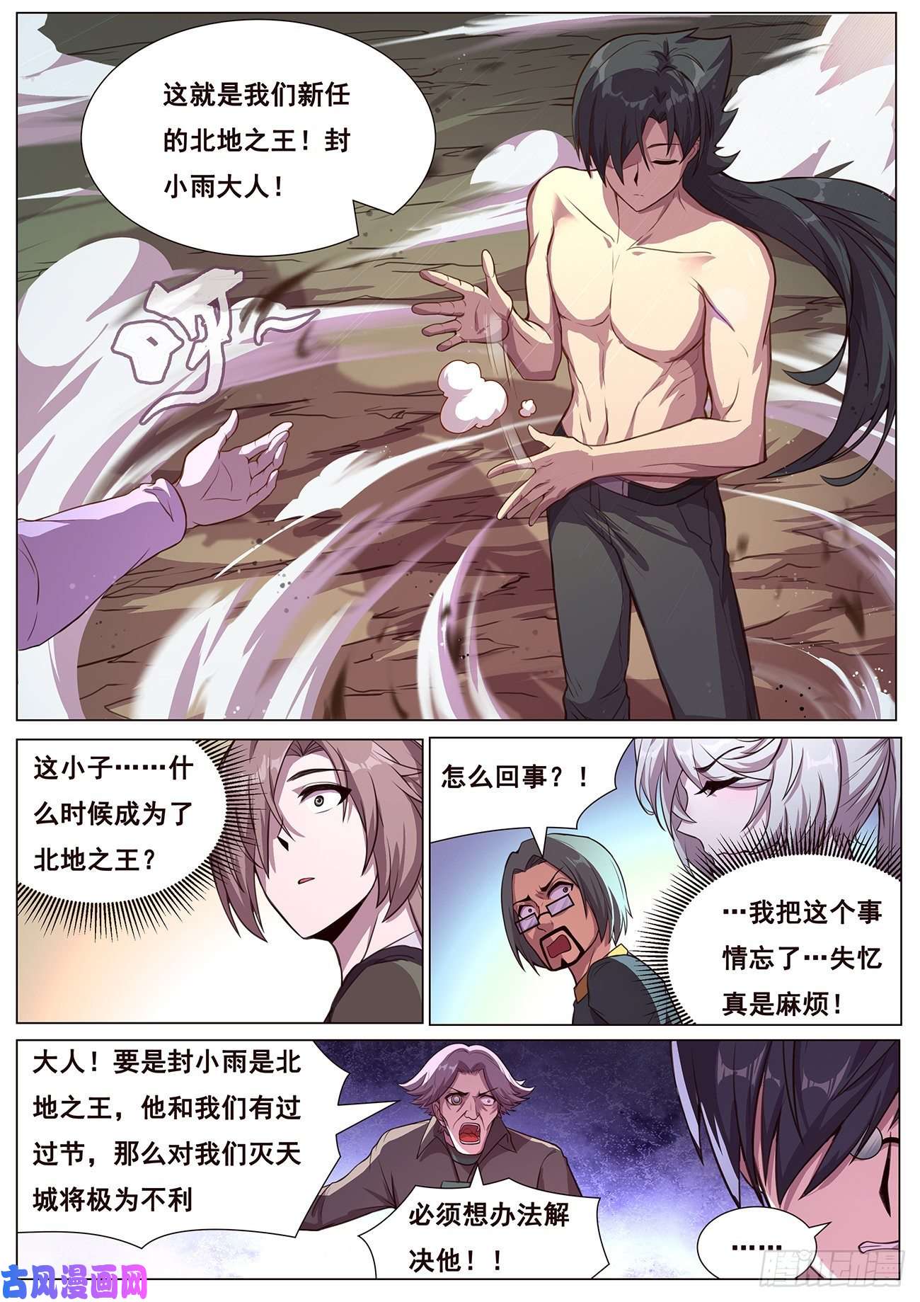 妹子与科学625 终于来了