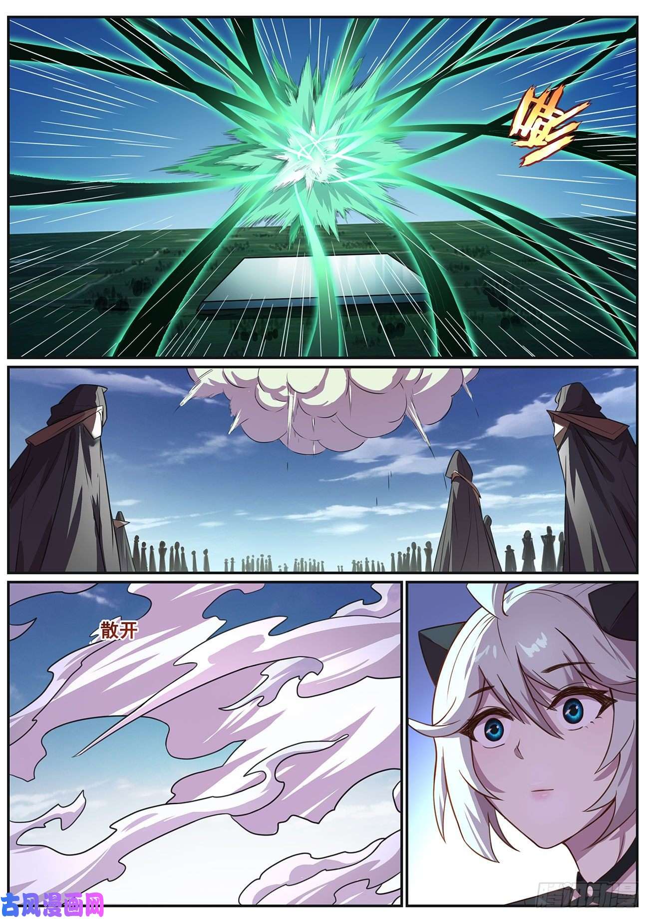 妹子与科学625 终于来了