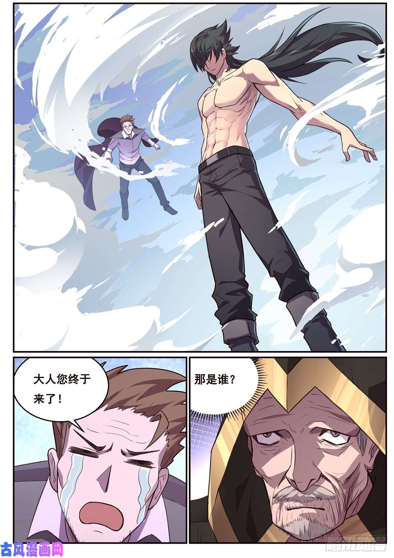 妹子与科学625 终于来了