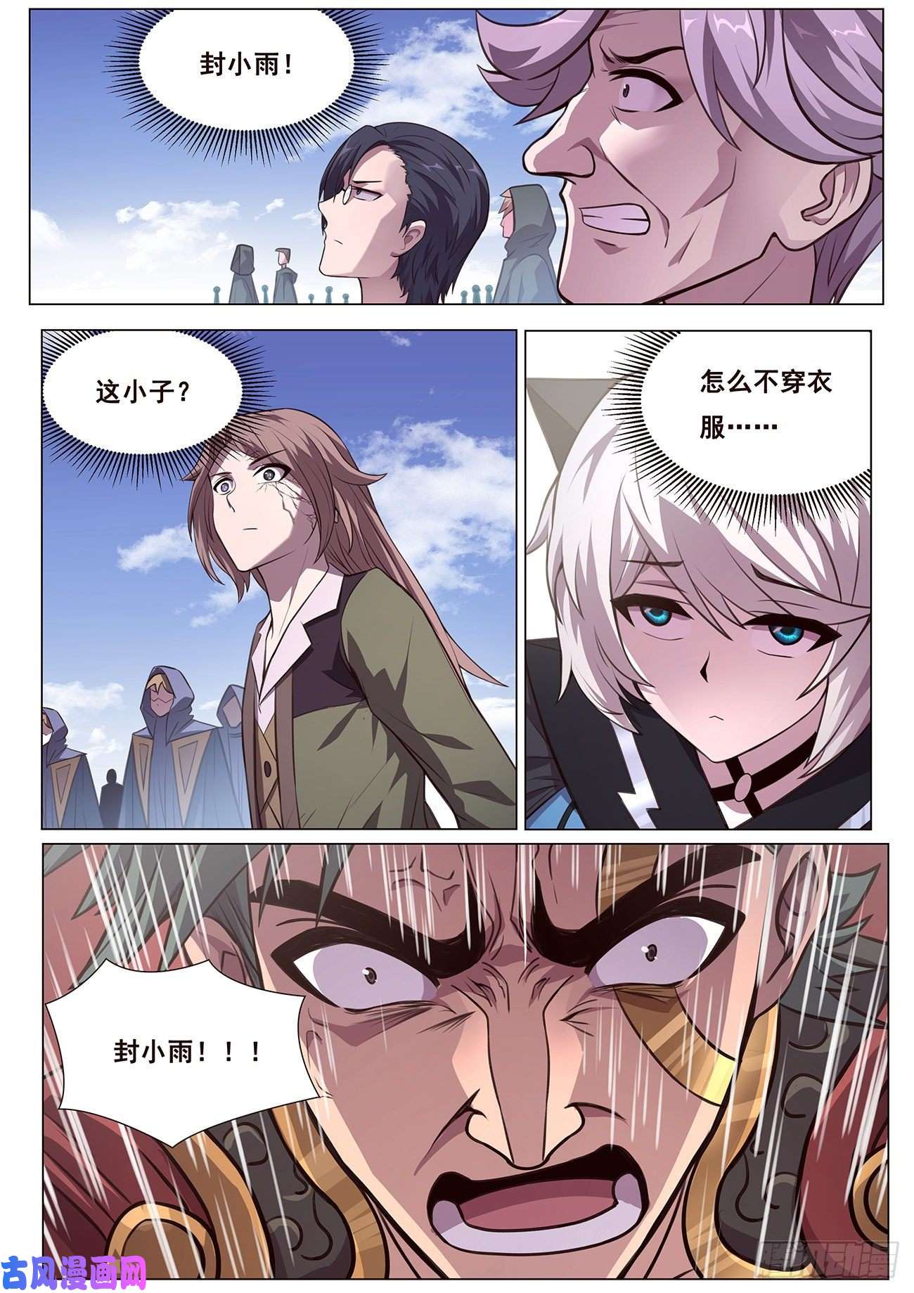 妹子与科学625 终于来了