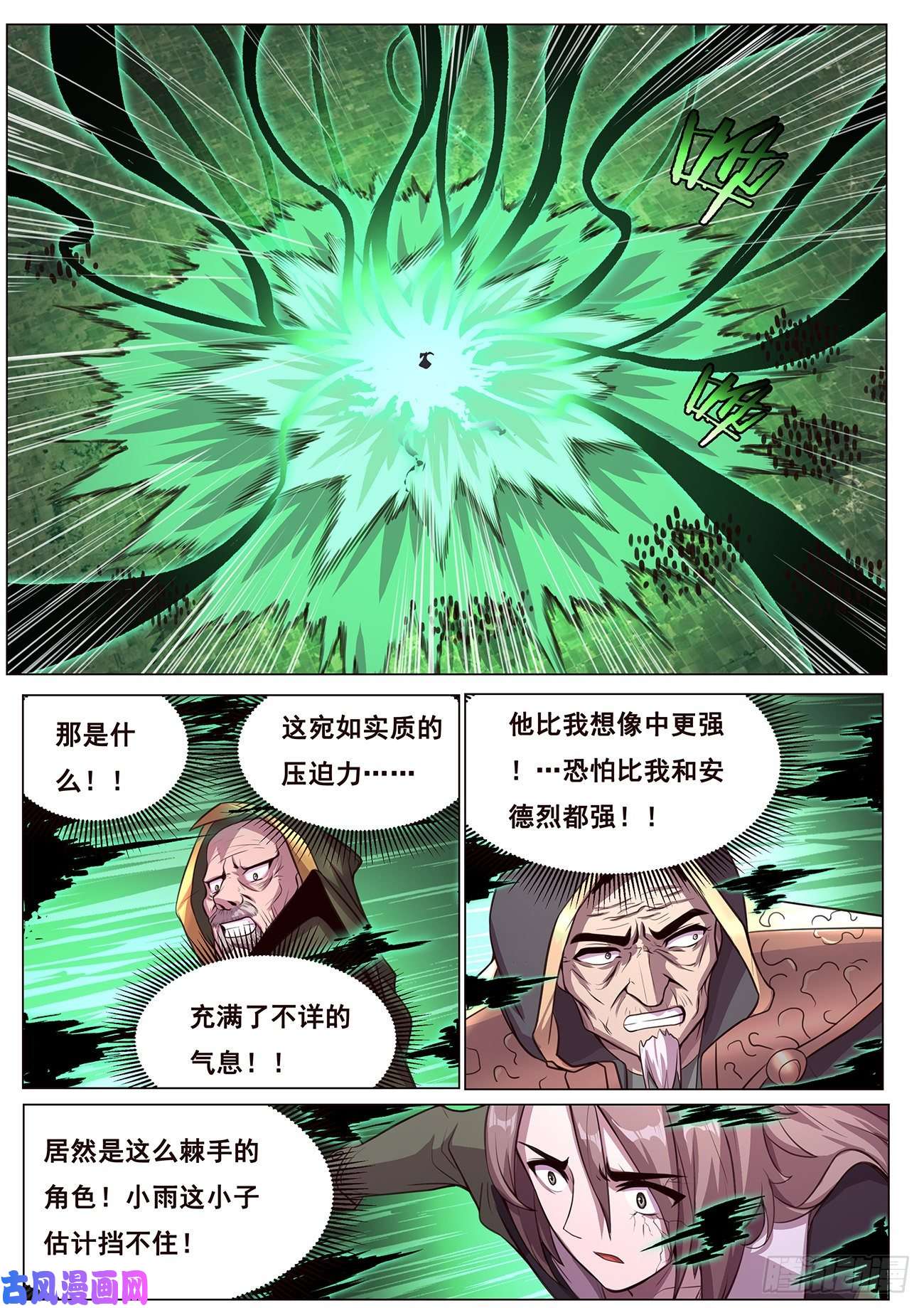 妹子与科学625 终于来了