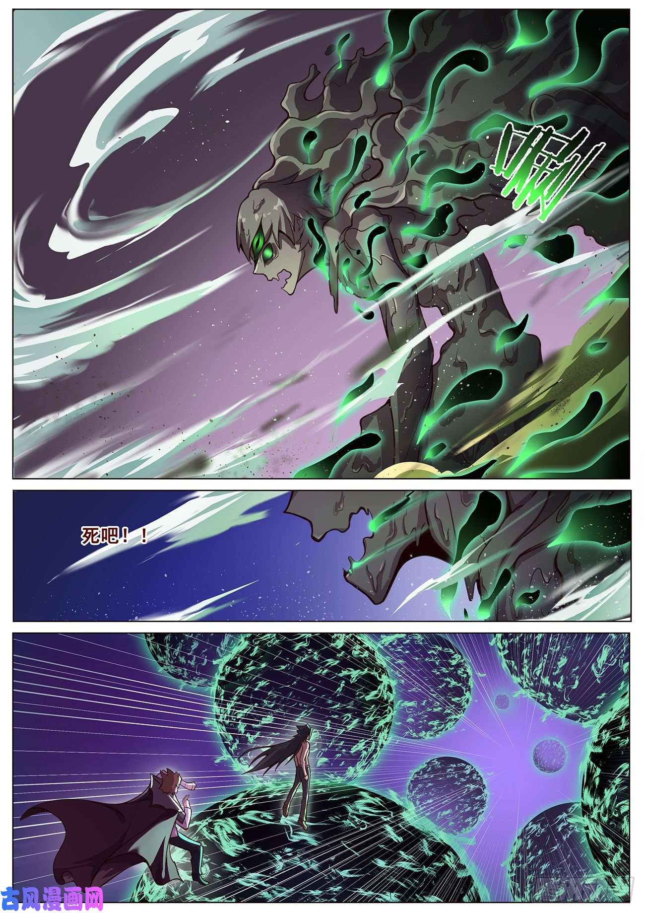 妹子与科学625 终于来了