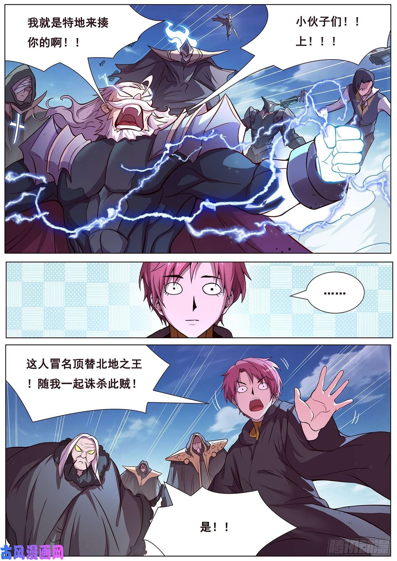 妹子与科学626 来揍你